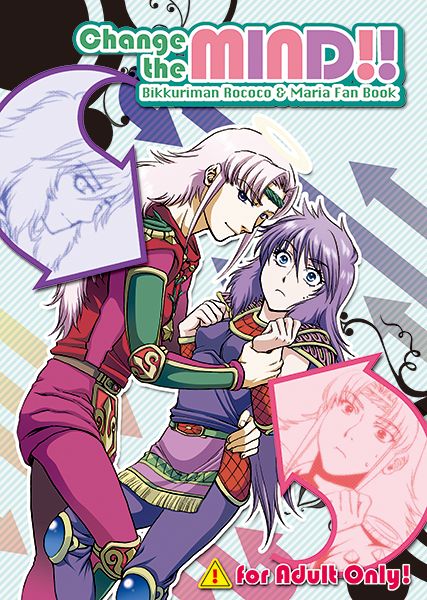 Change the MIND!! page 1 full