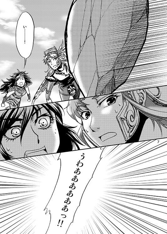 Change the MIND!! page 4 full