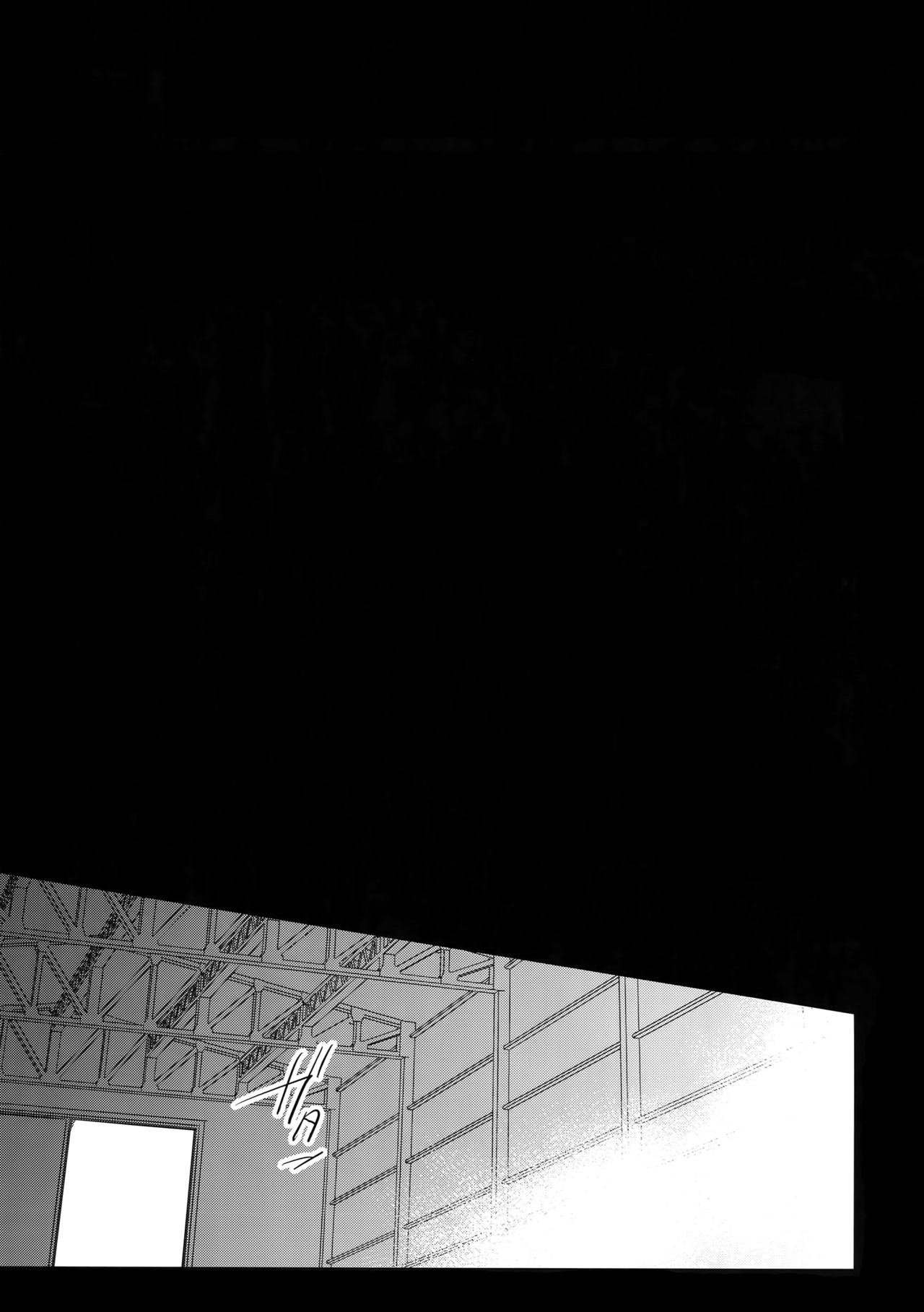 A… Akai no xx Kudasai! page 6 full