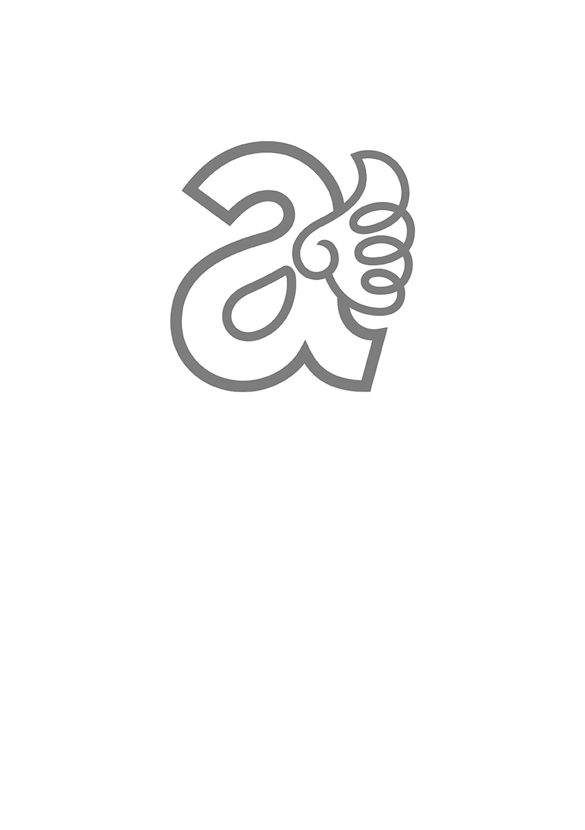 Angel Club MEGA Vol. 32 page 4 full