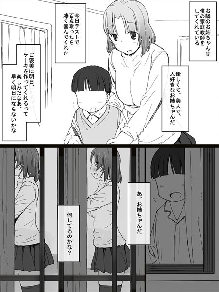 Kanban Musume page 1 full