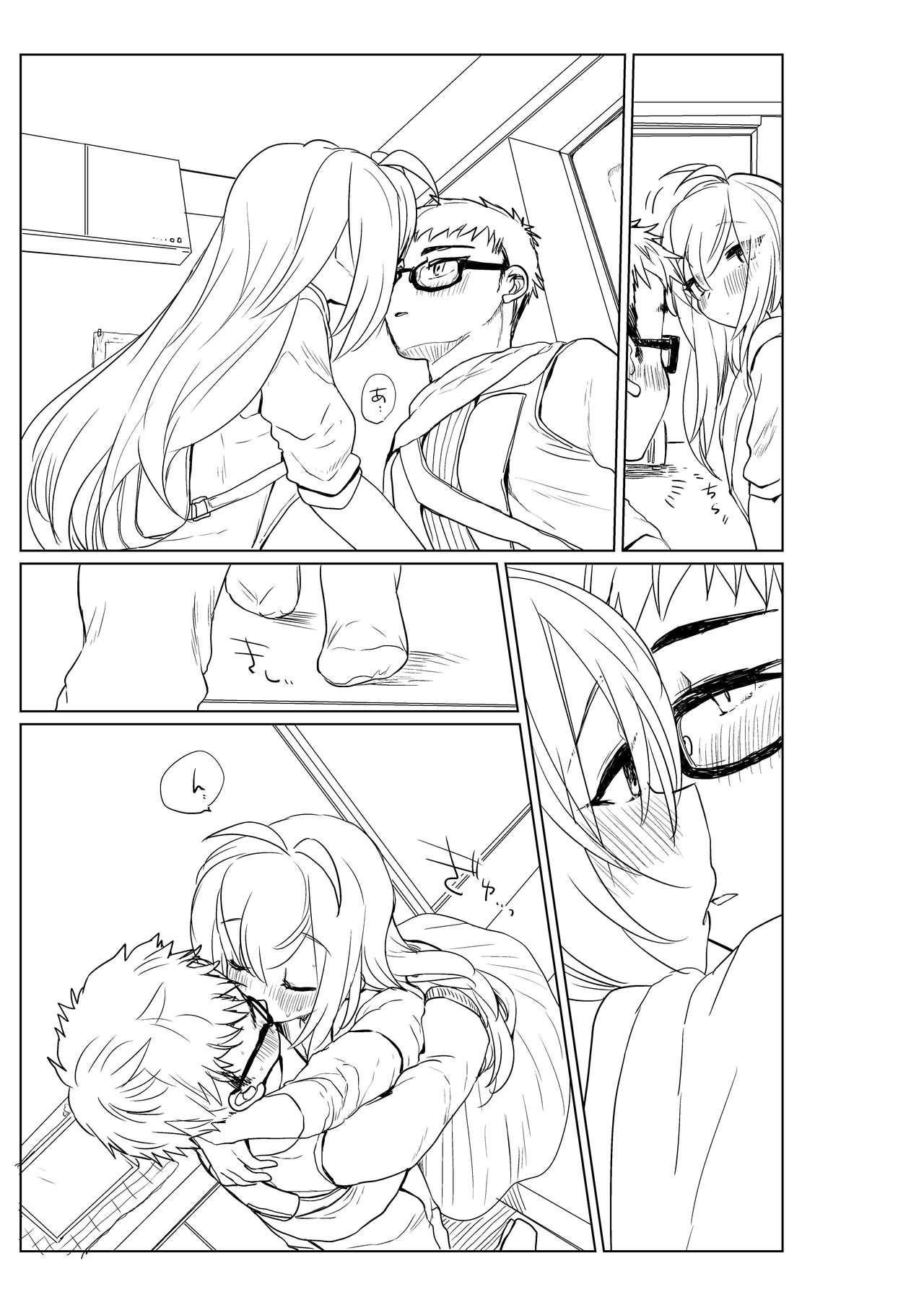 秋の薪マキ page 3 full