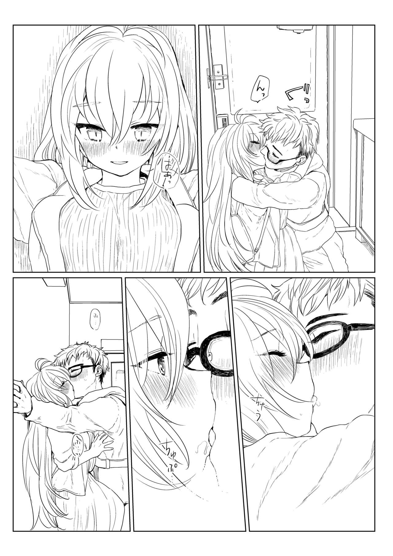 秋の薪マキ page 4 full