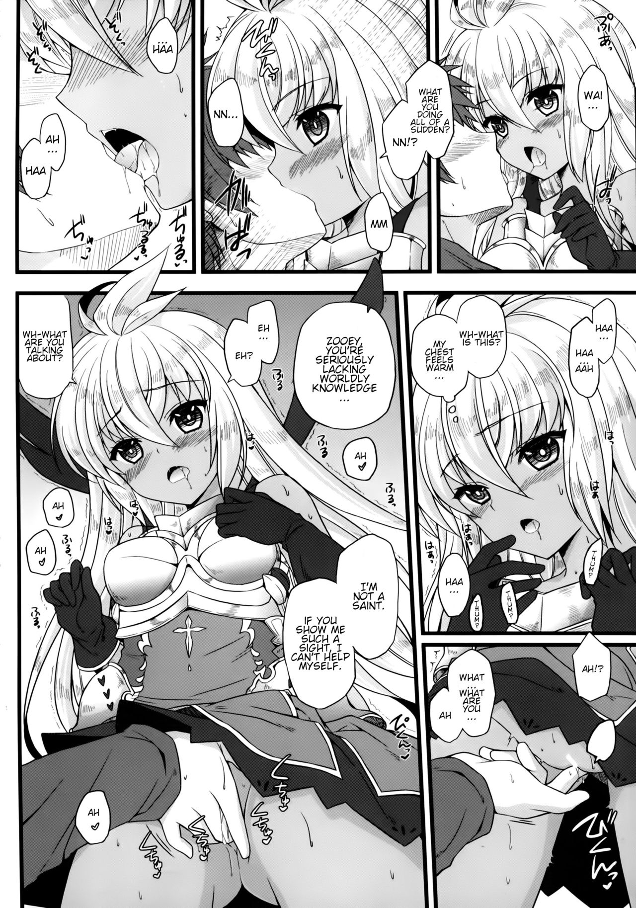 Sekenshirazu na Chouteisha to Gaman Dekinai Danchou-san page 8 full