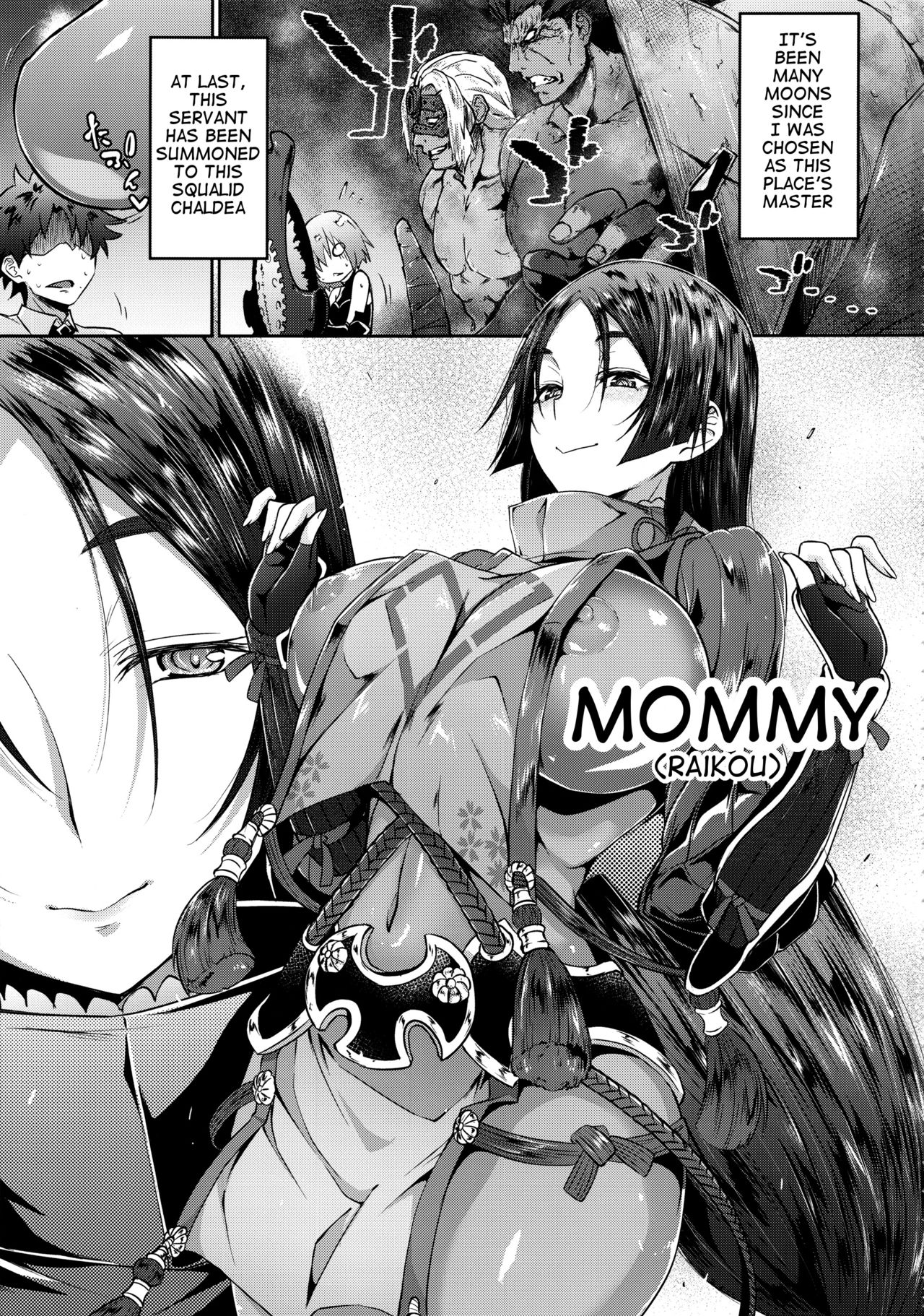 Raikou Mama Boseiteki Sakusei Nama Houshi. page 5 full