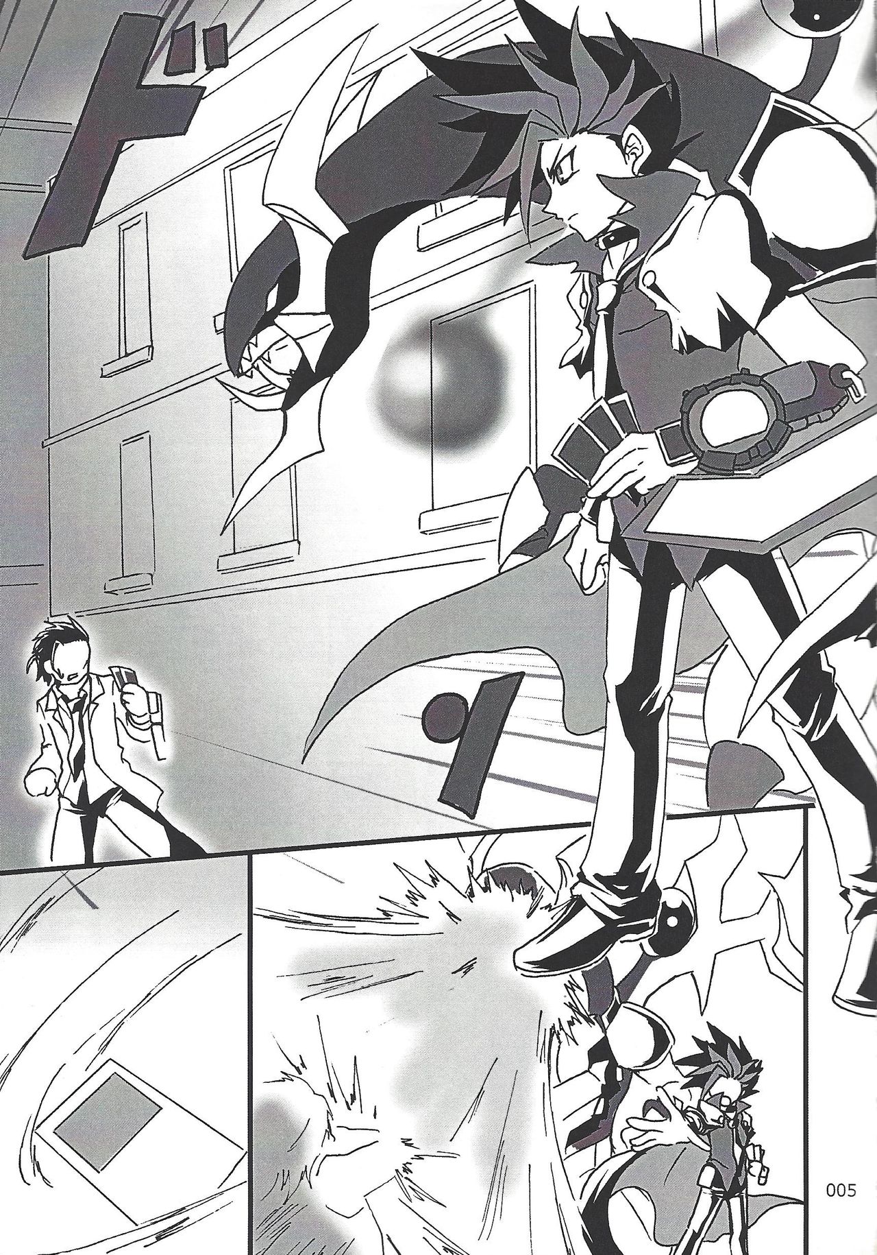 Danshi hanran gunbyō no nichijō REMIX page 4 full