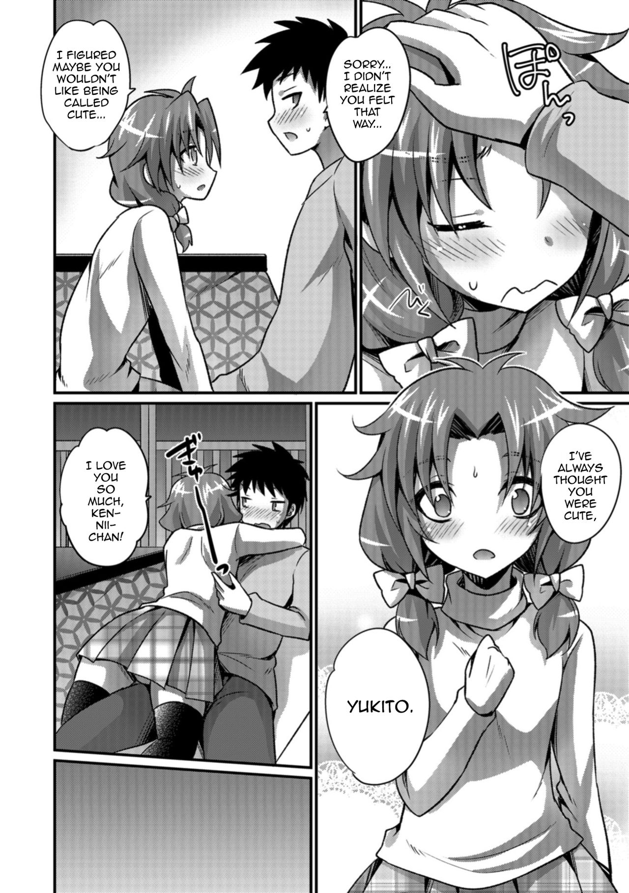 Boku datte Kawaii mon page 10 full