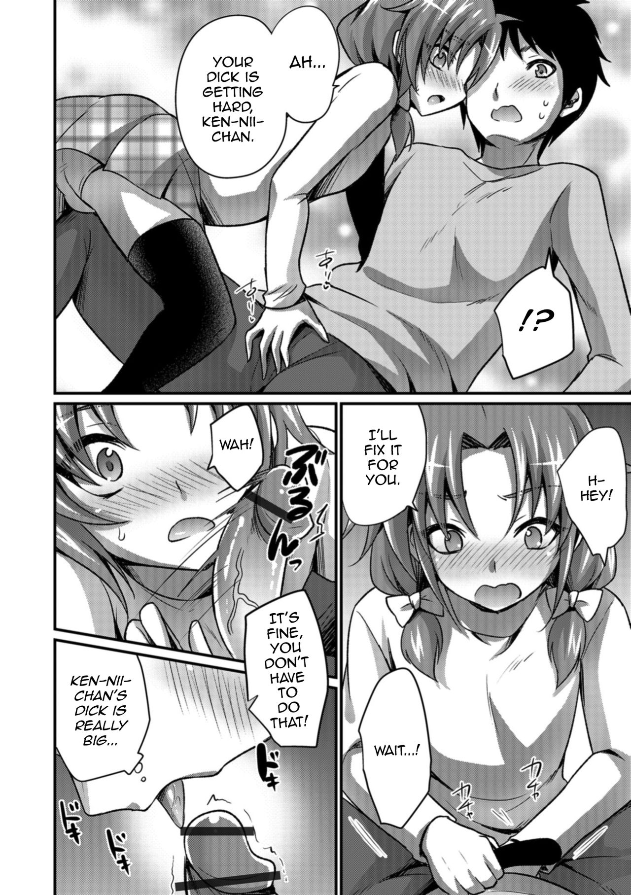 Boku datte Kawaii mon page 6 full