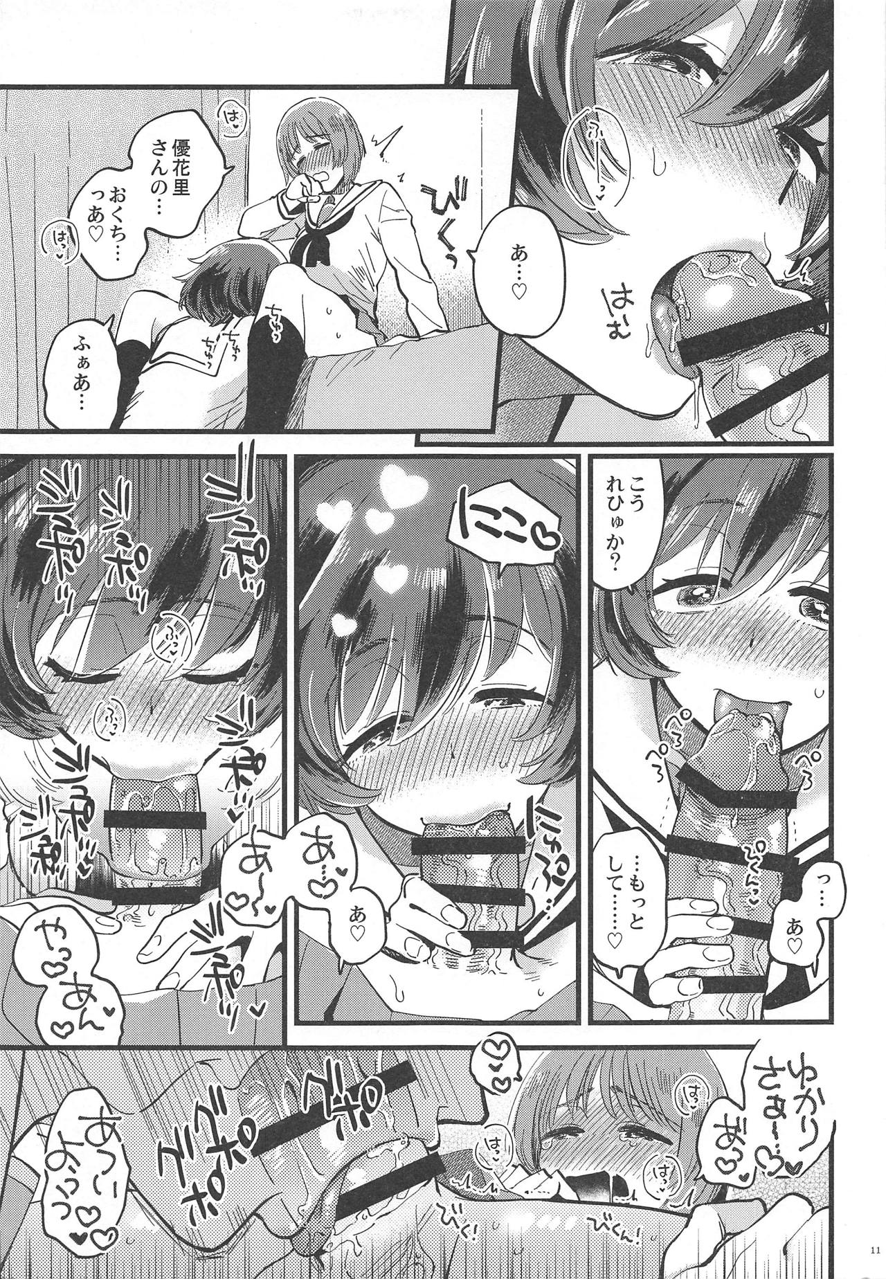 Nishizumi-dono ni Haete Shimatte mo Aishite Orimasu! page 10 full