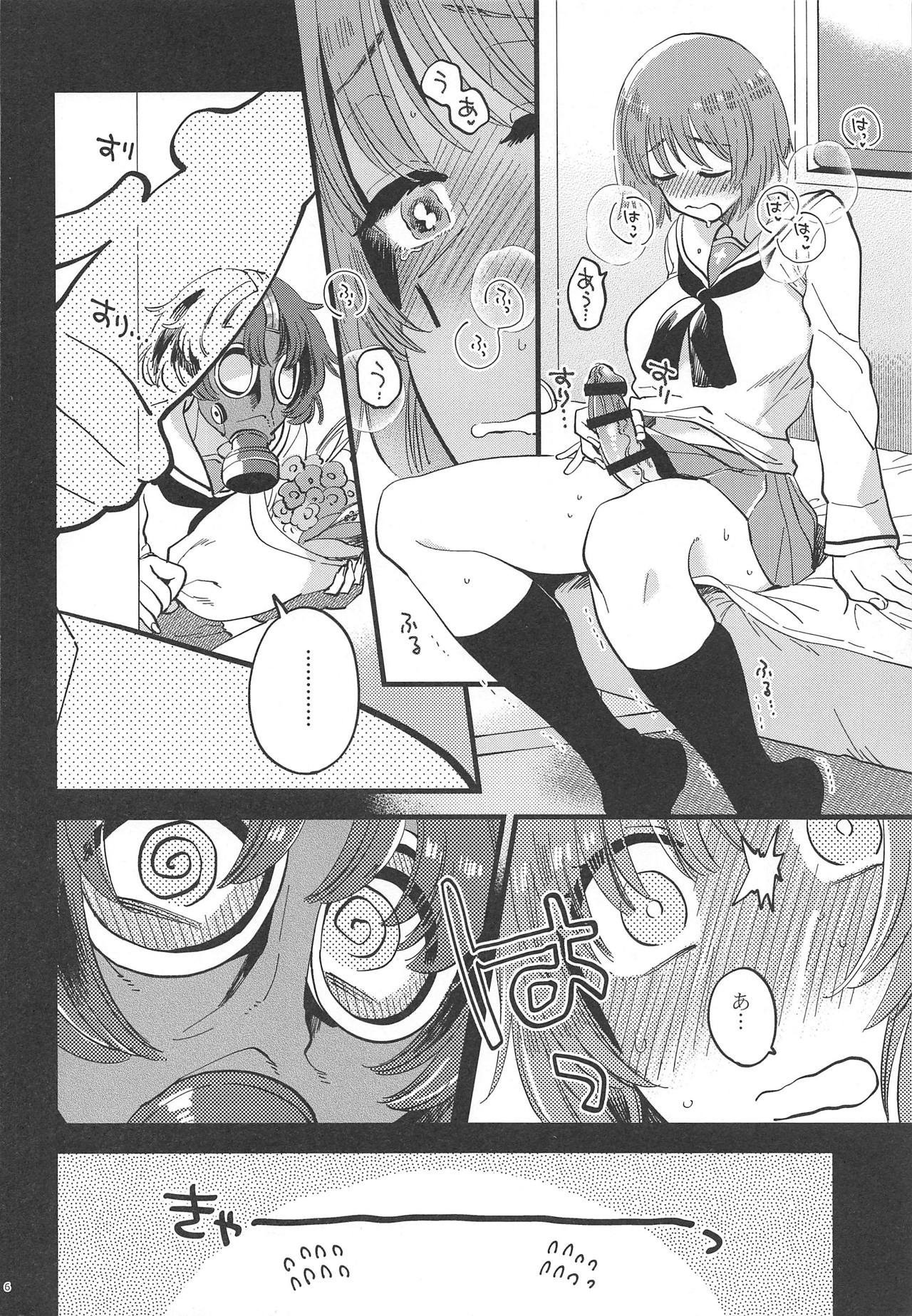 Nishizumi-dono ni Haete Shimatte mo Aishite Orimasu! page 5 full