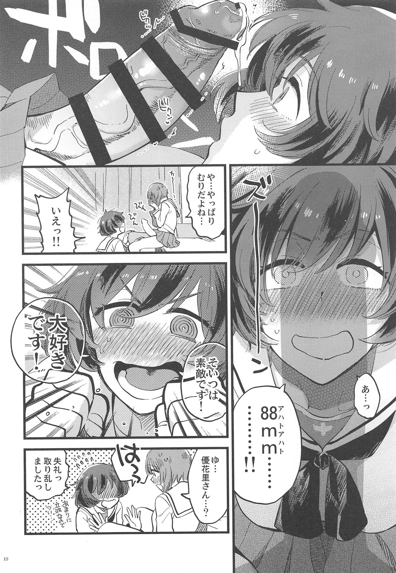 Nishizumi-dono ni Haete Shimatte mo Aishite Orimasu! page 9 full