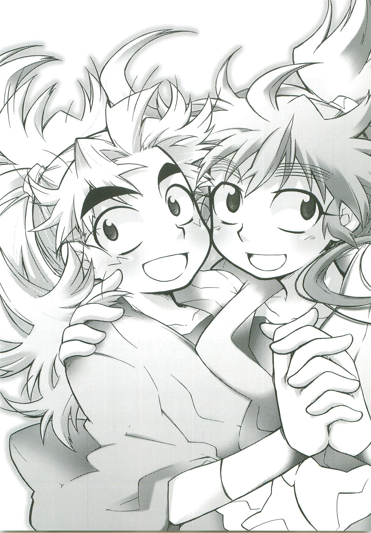 Suki Suki Daisuki page 2 full