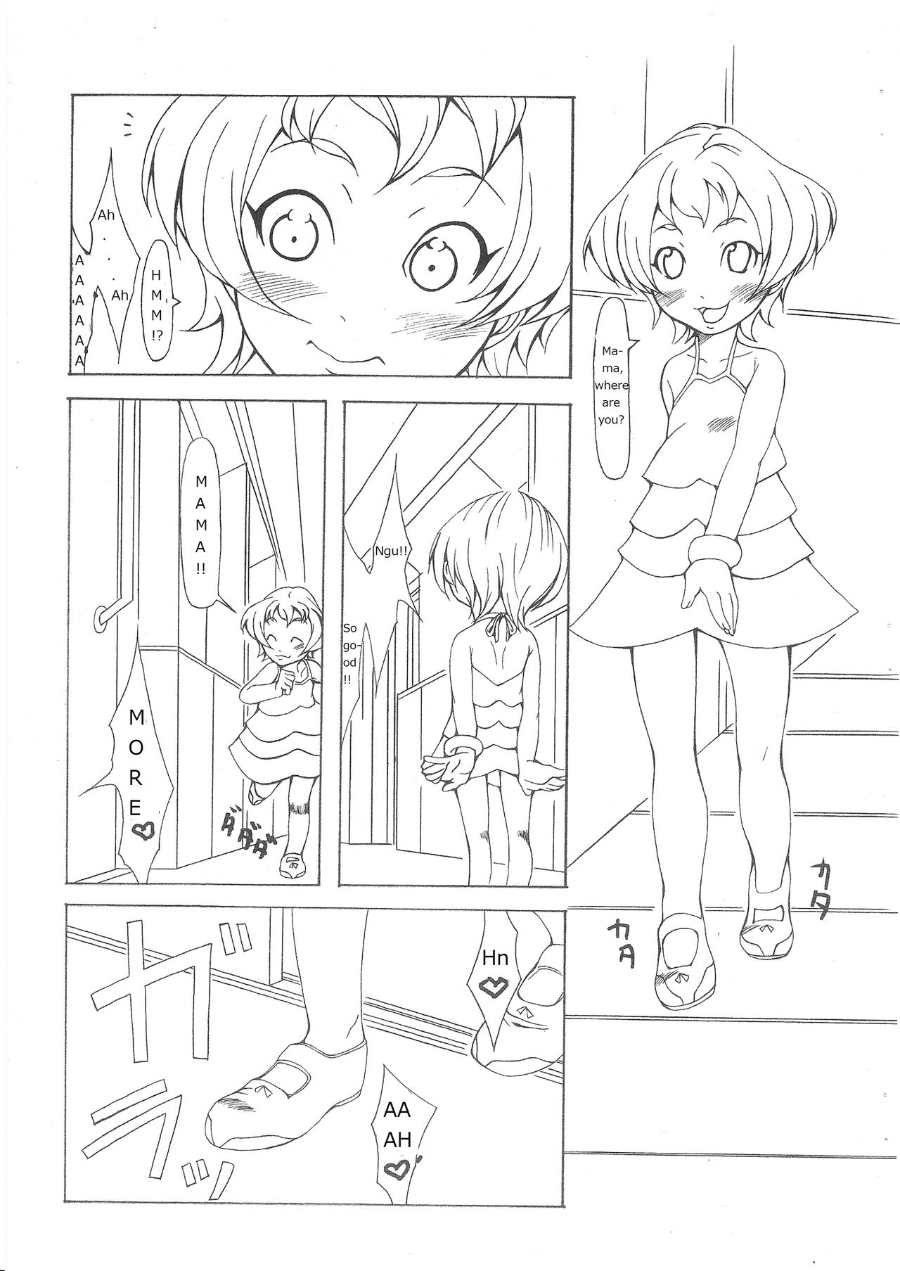 Koukyoushihen Eureka Seven page 4 full