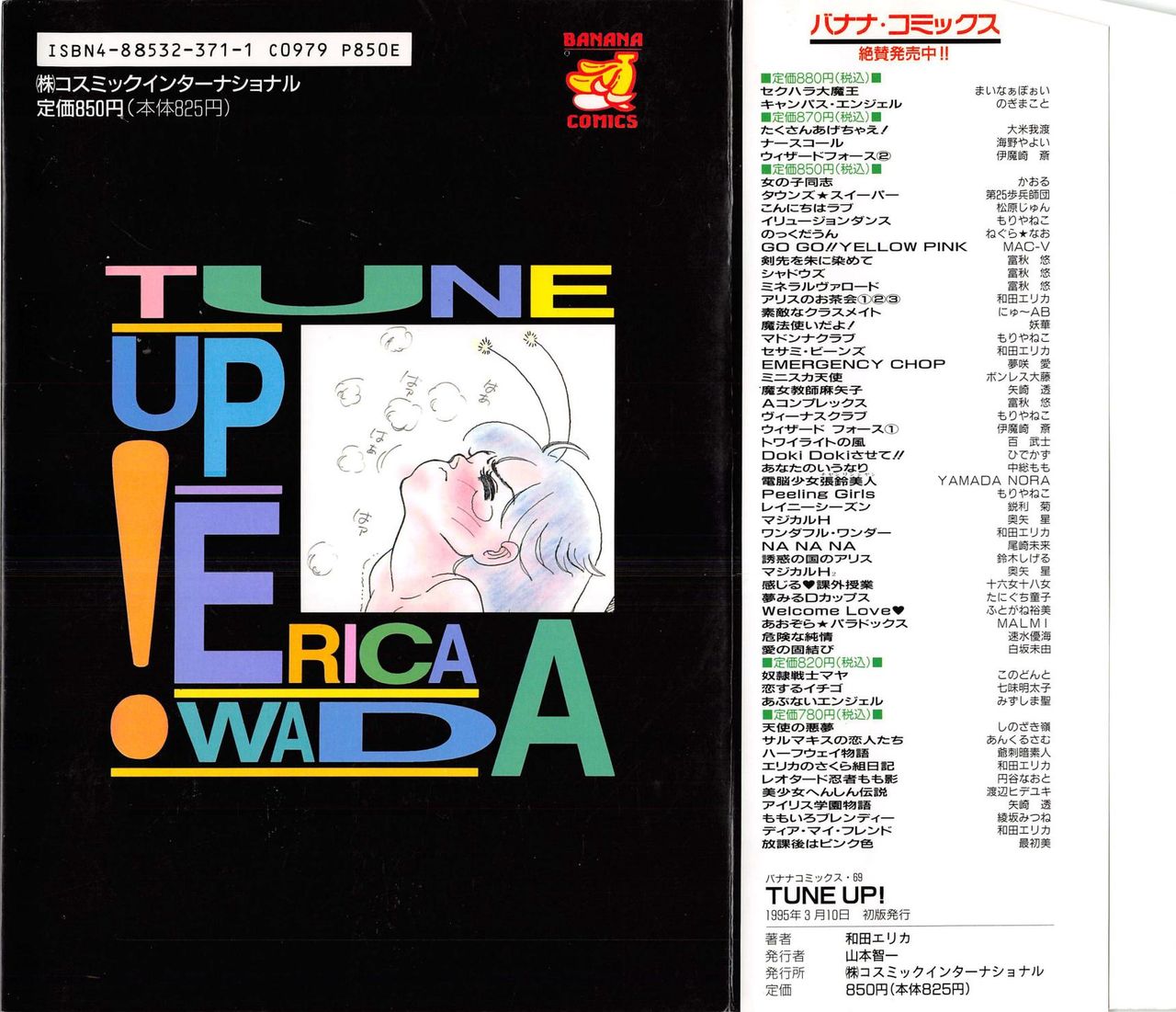 Tune up! page 2 full