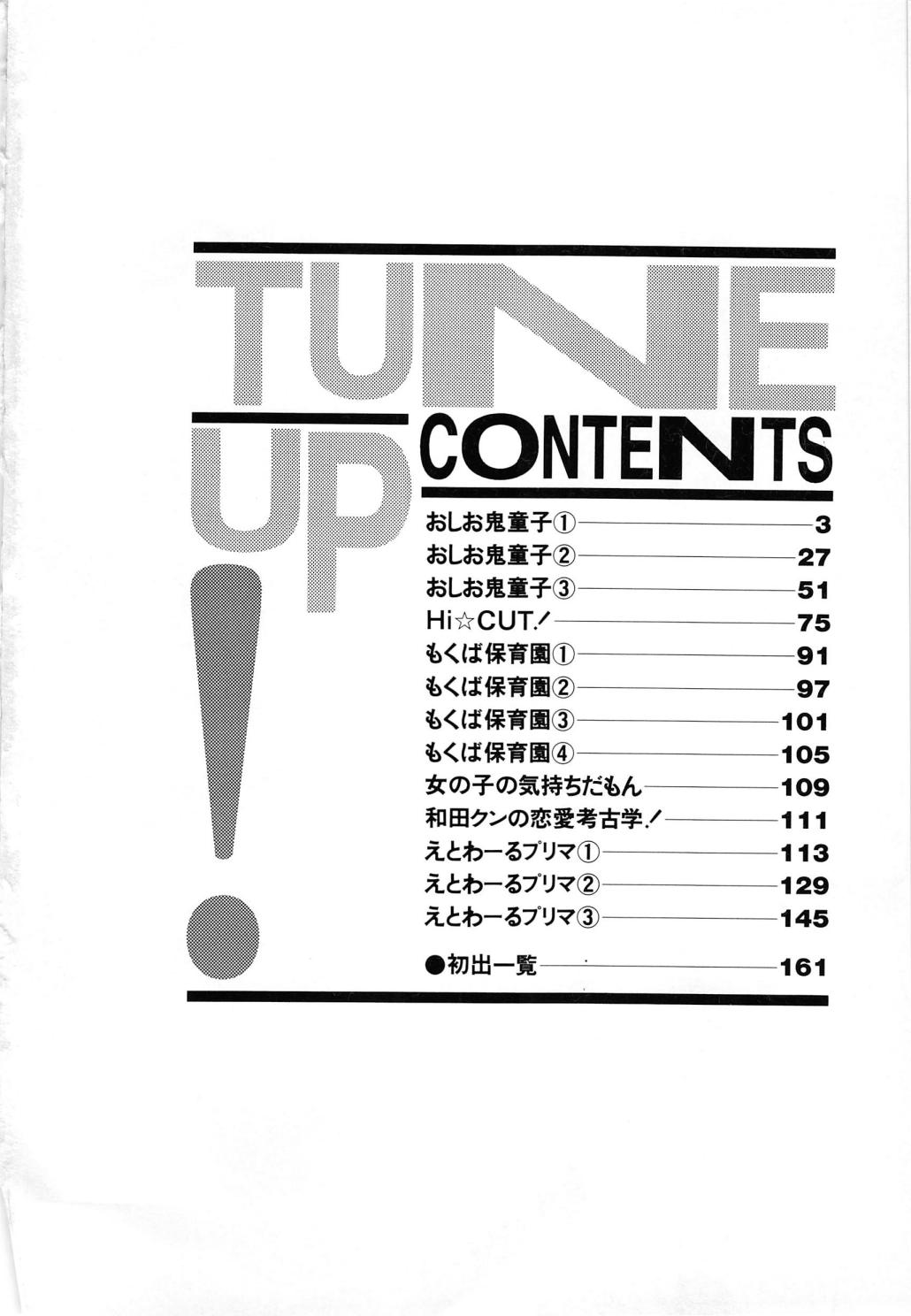 Tune up! page 4 full