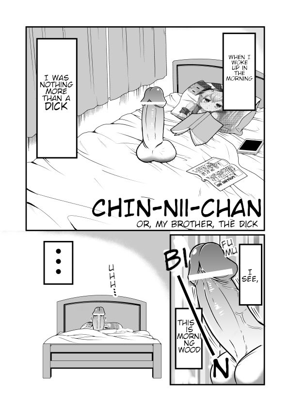 Chin Nii-chan page 1 full