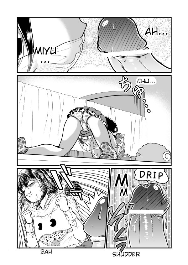 Chin Nii-chan page 10 full