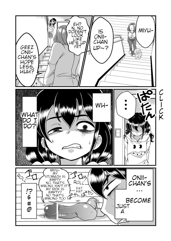 Chin Nii-chan page 3 full