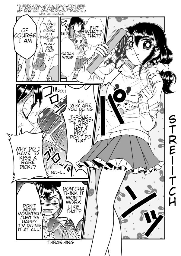 Chin Nii-chan page 9 full