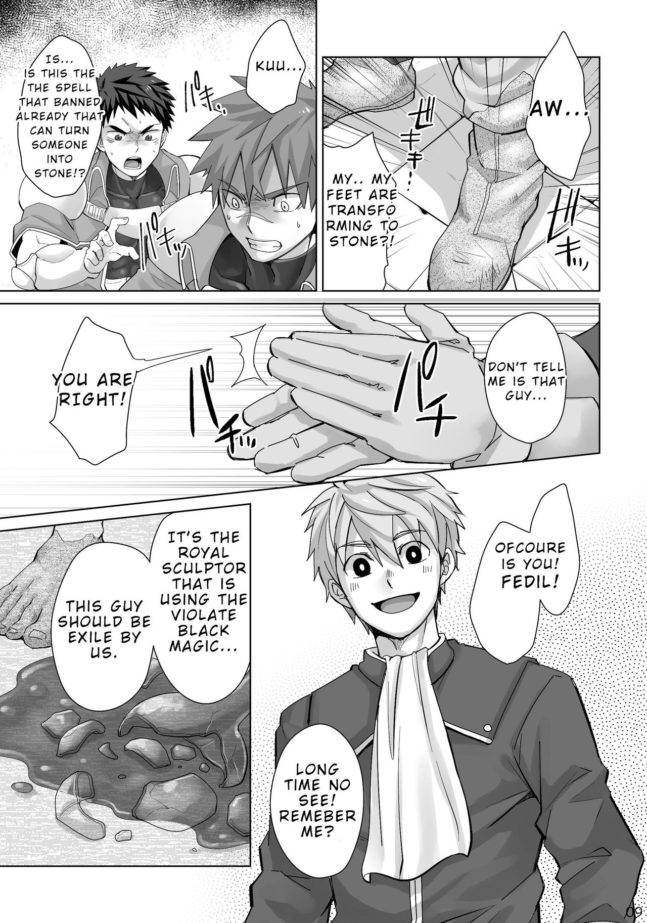 Dankokyohi! page 8 full