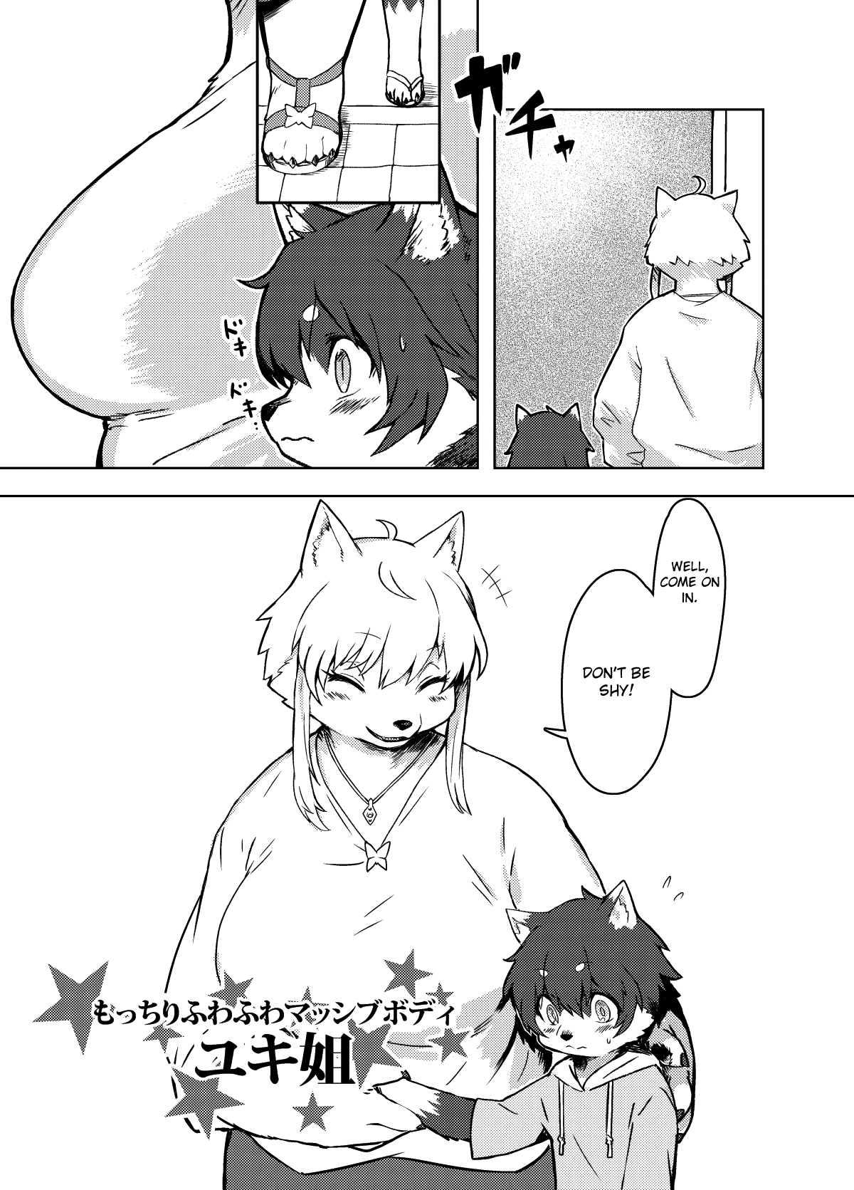 Summer Encounter "Y" 2 page 2 full