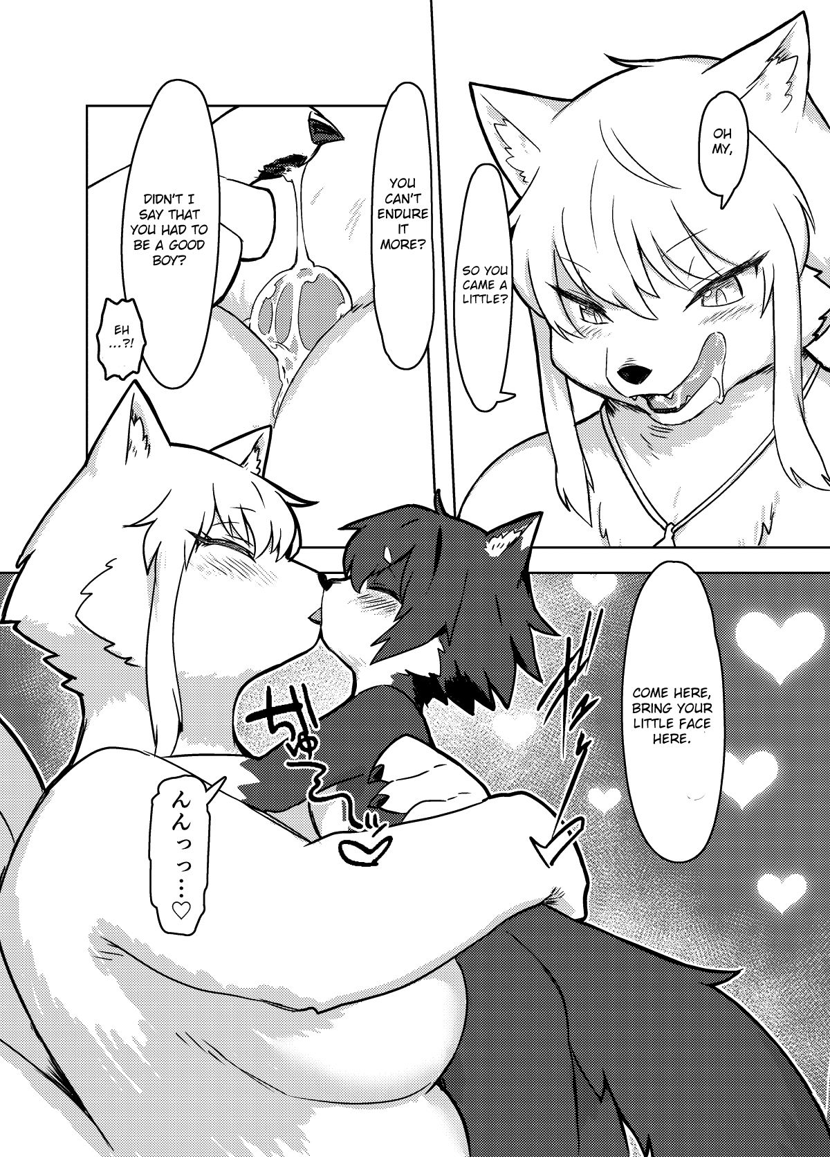 Summer Encounter "Y" 2 page 9 full