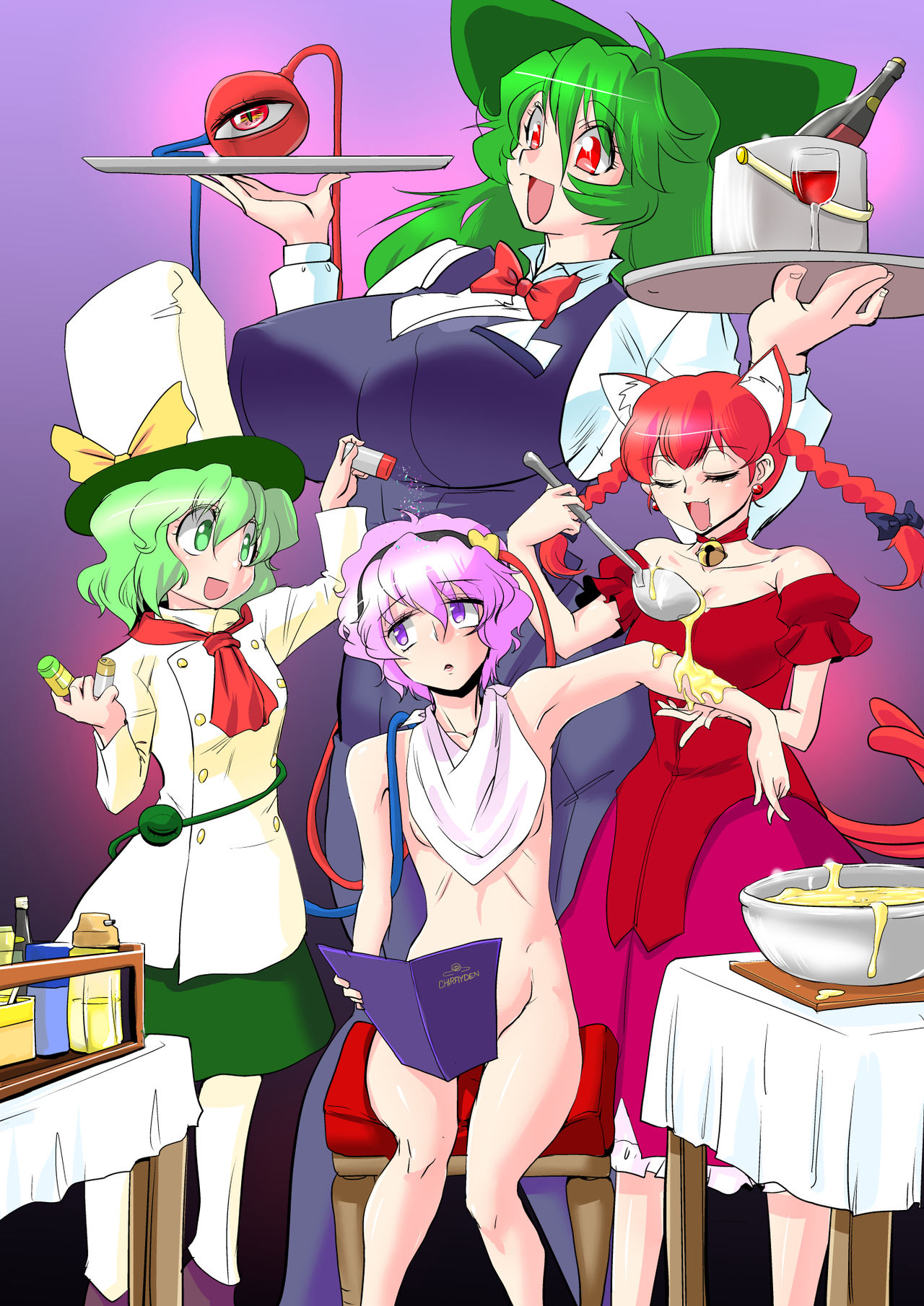 Touhou Pragmatizer Sono 9 page 7 full