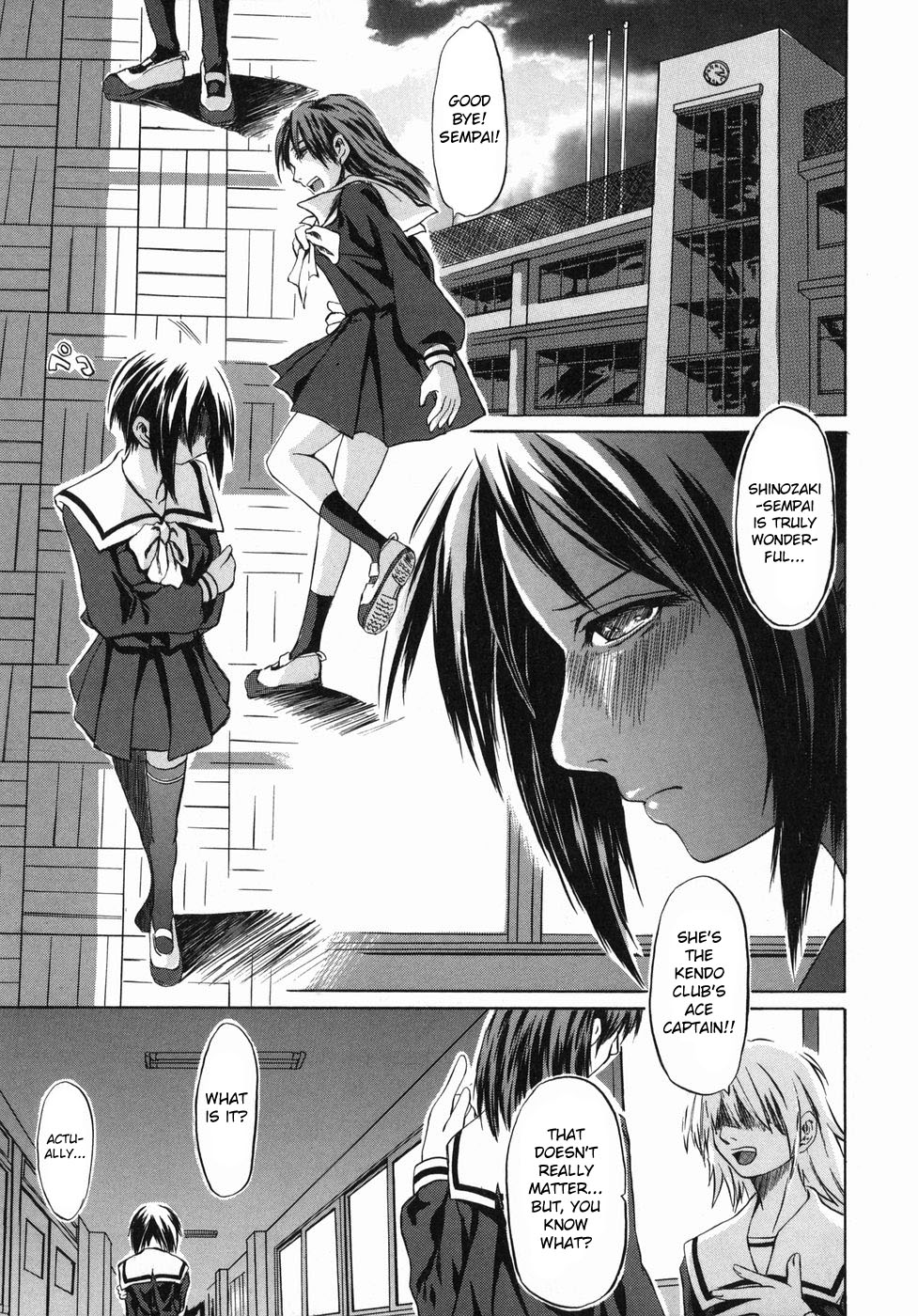 Kanojo no Uwasa | Her Rumors page 1 full