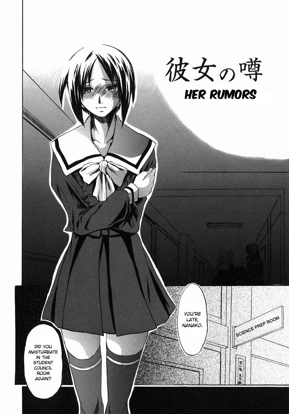 Kanojo no Uwasa | Her Rumors page 2 full