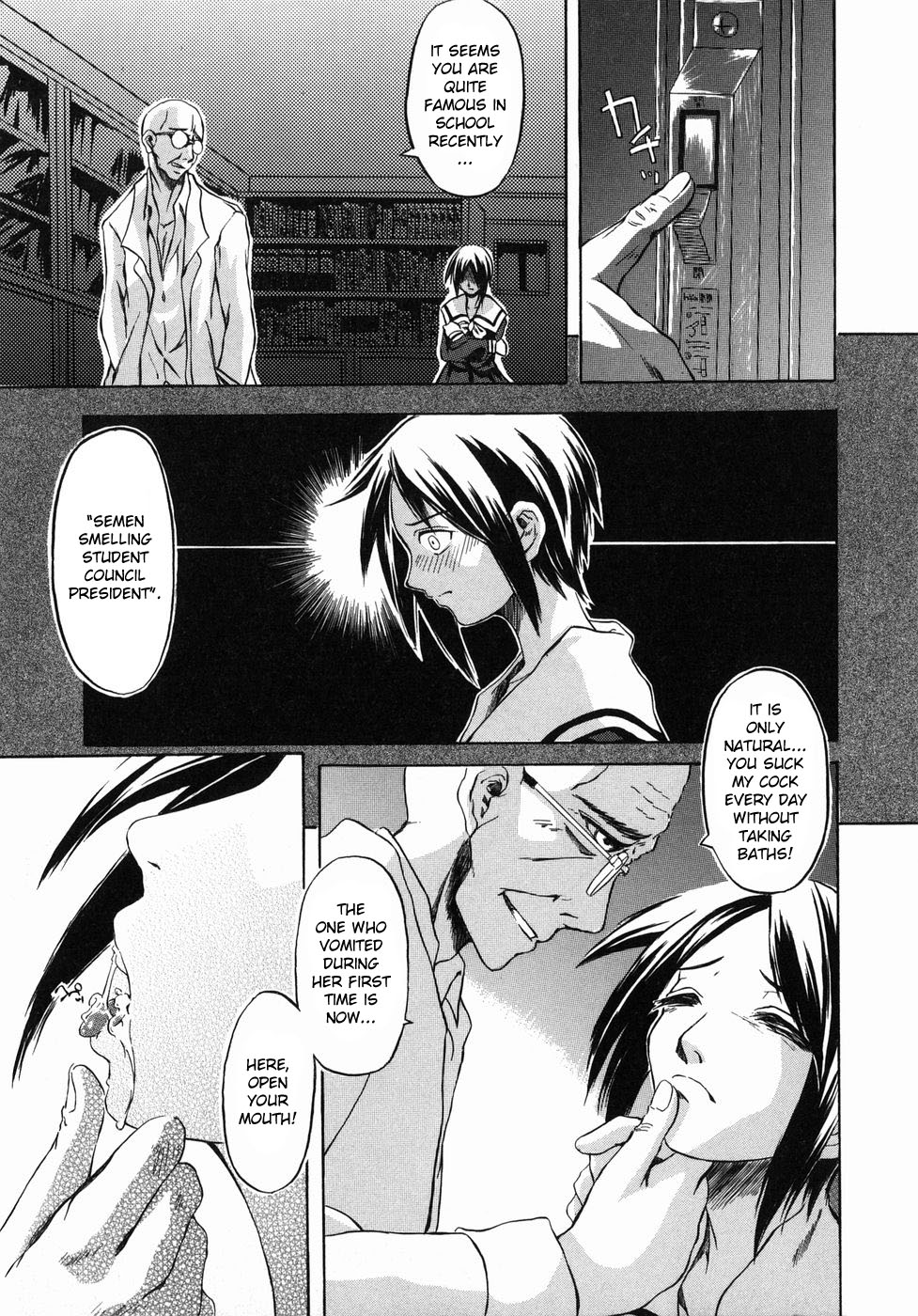 Kanojo no Uwasa | Her Rumors page 3 full