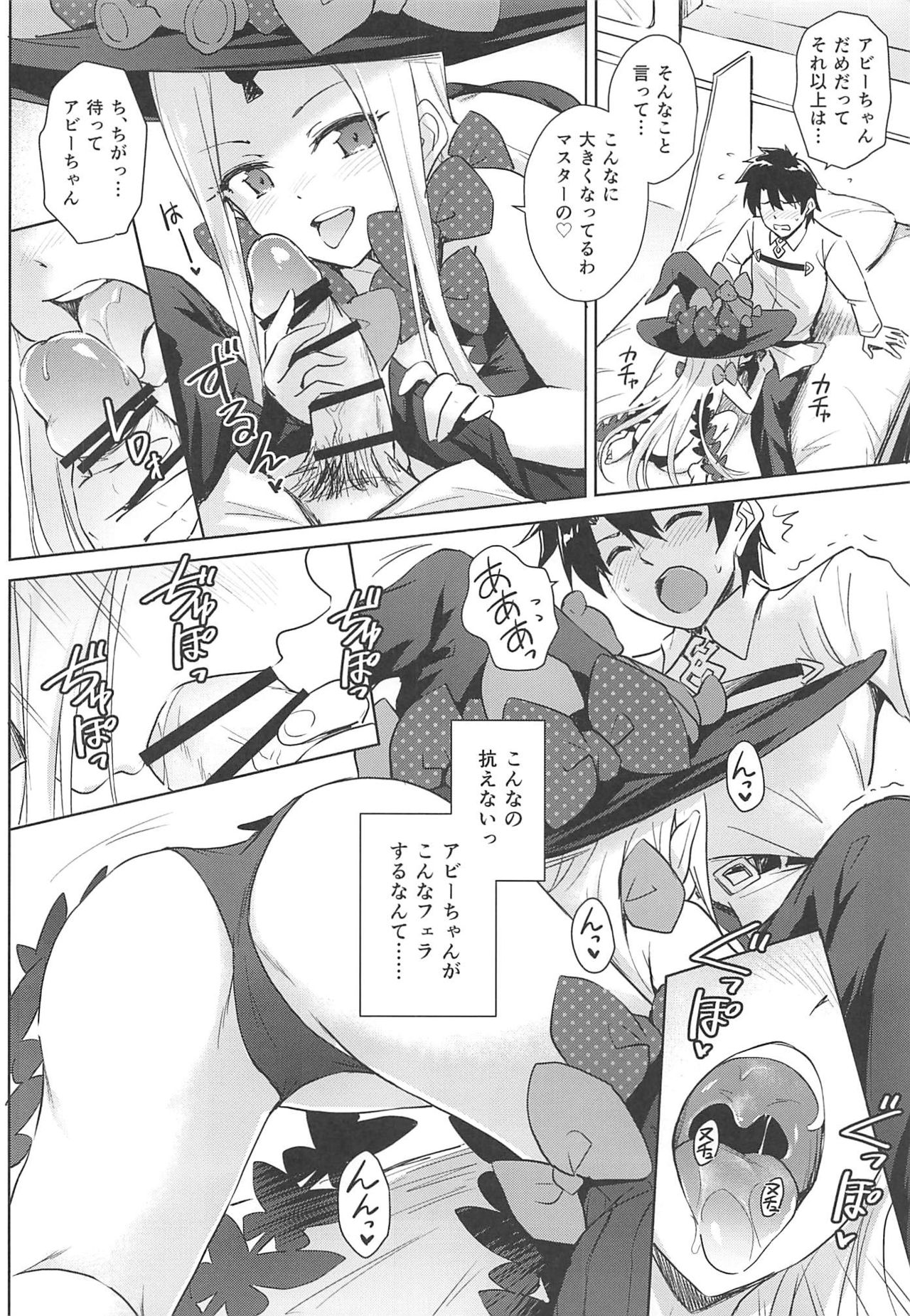 Waruiko Abby-chan mo Oshiri Ecchi wa Sasuga ni...? page 3 full