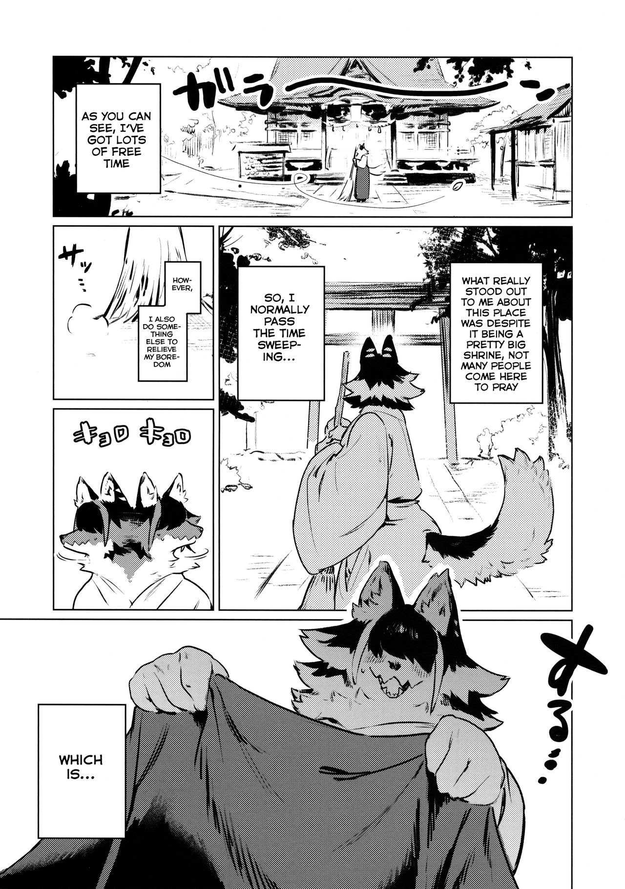 Den-chan no Souiu Hon. | Den-chan Gets Me Hard. page 4 full
