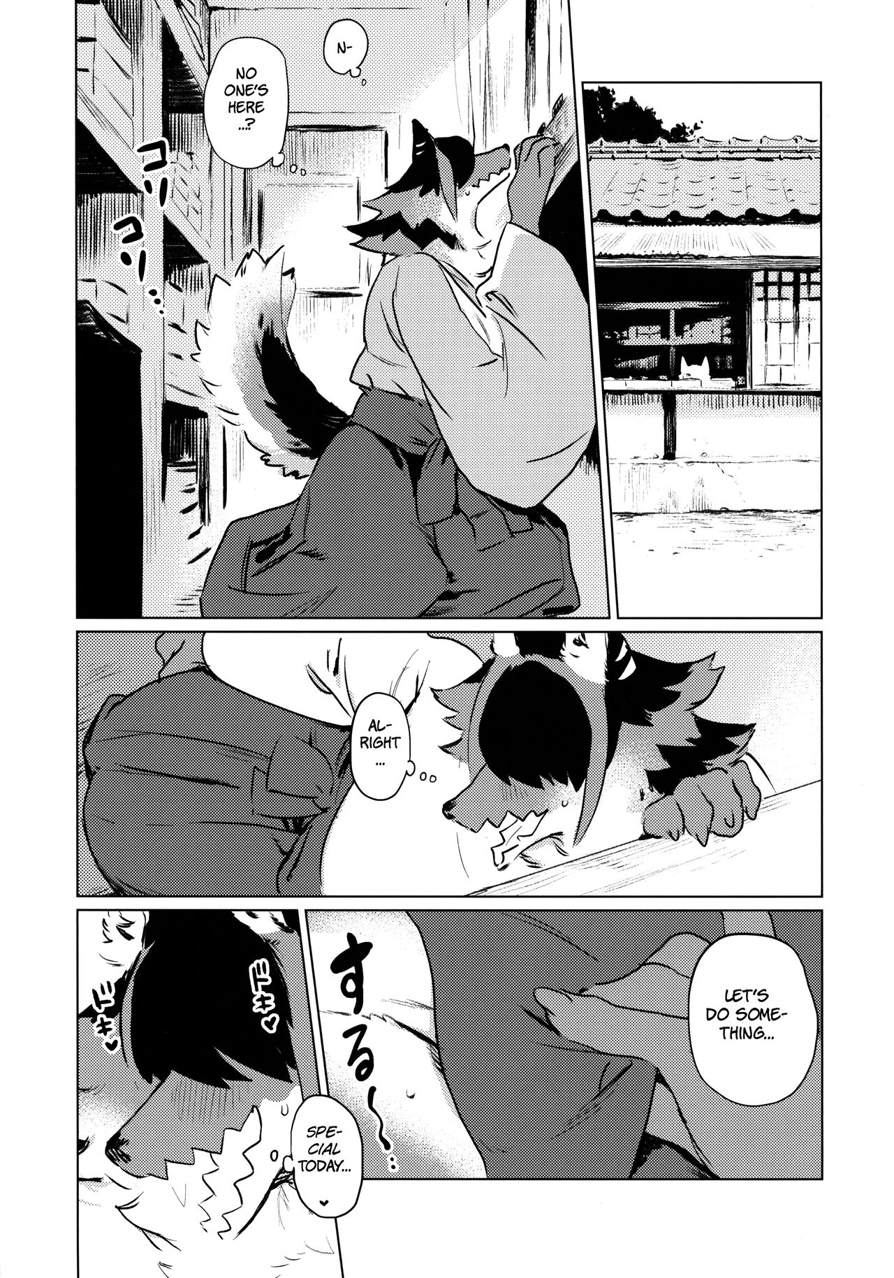 Den-chan no Souiu Hon. | Den-chan Gets Me Hard. page 8 full