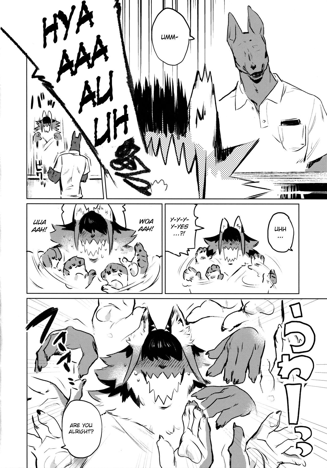 Den-chan no Souiu Hon. | Den-chan Gets Me Hard. page 9 full