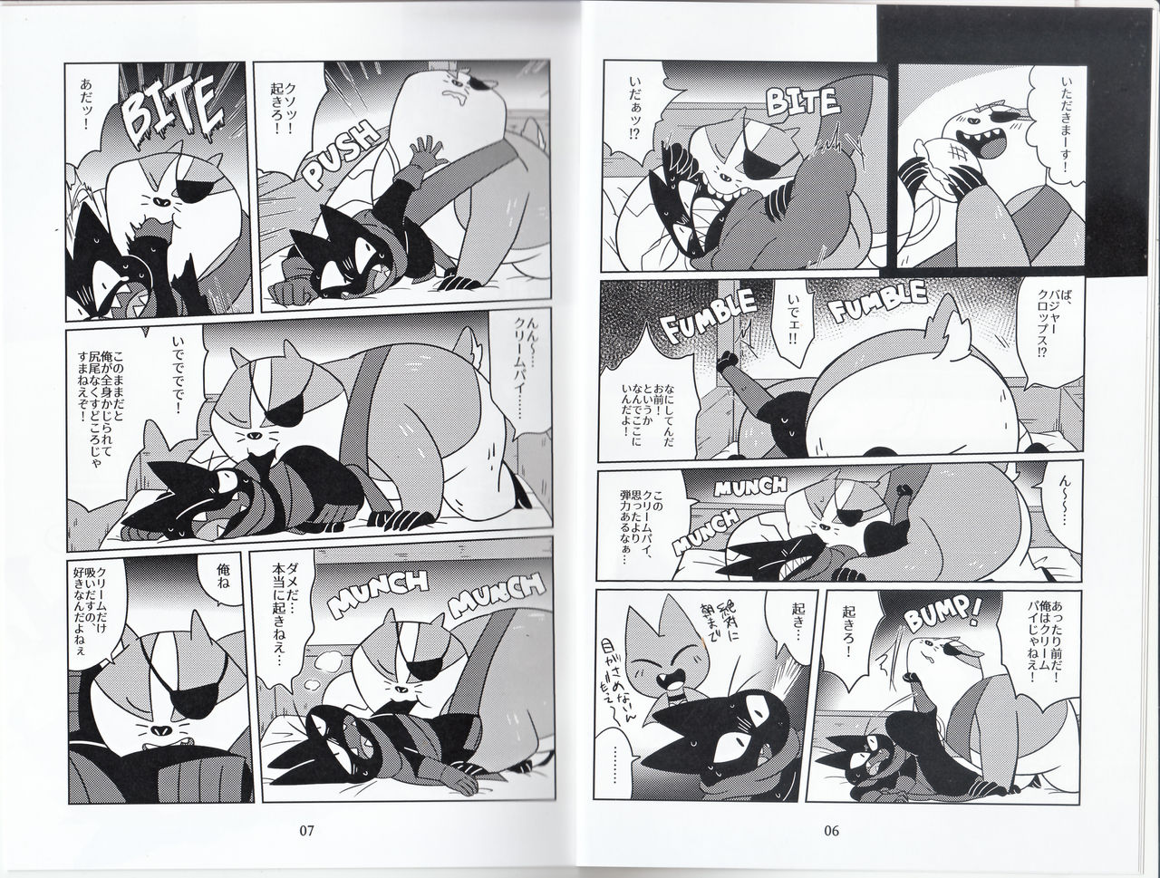 DREAMY CREAMY page 4 full