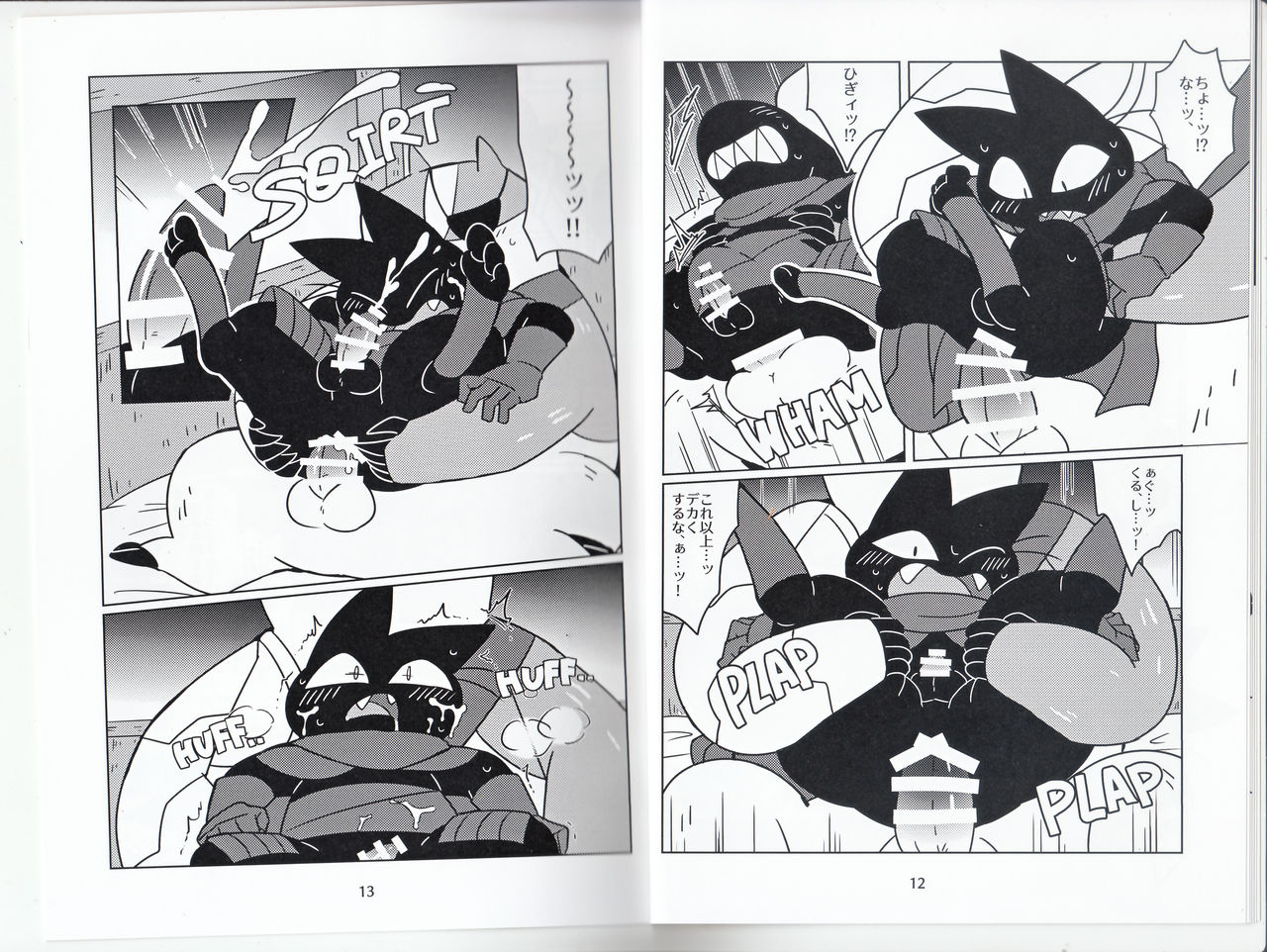 DREAMY CREAMY page 7 full