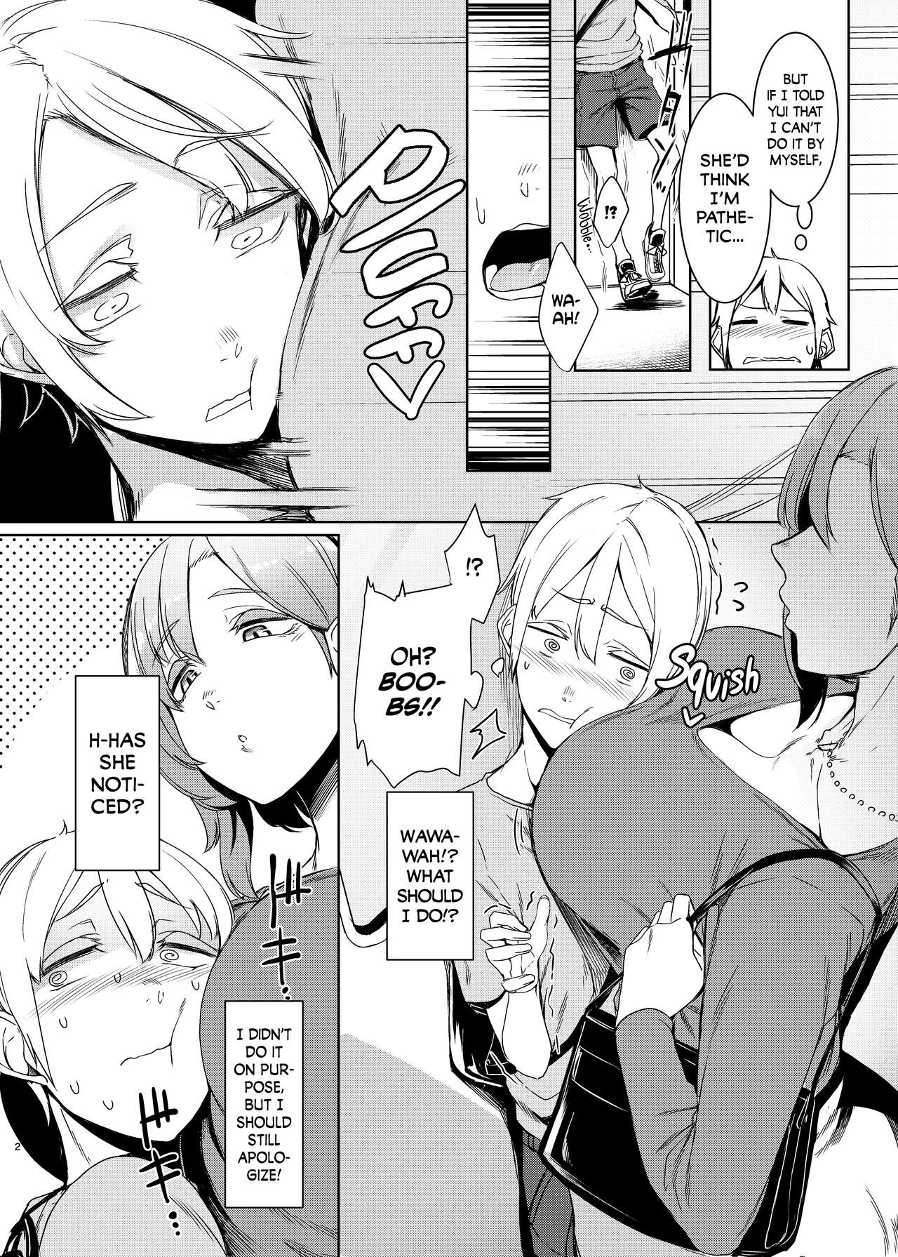 Mami no Meguri | Cycle of Deception  =The Lost Light= page 3 full