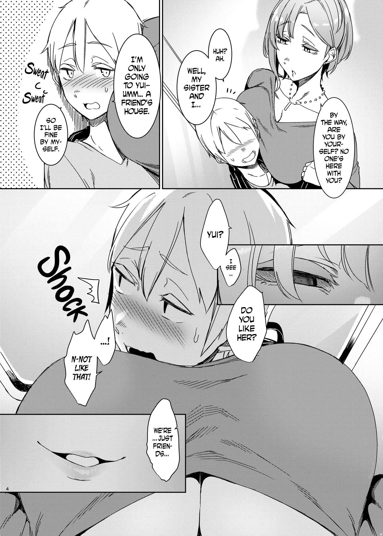 Mami no Meguri | Cycle of Deception  =The Lost Light= page 5 full