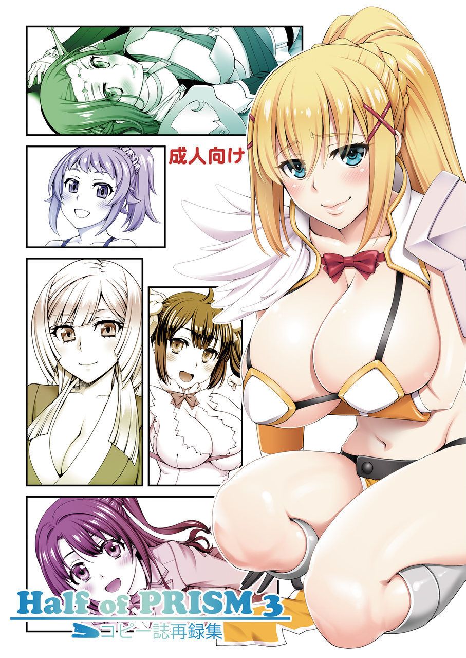 Half of PRISM 3 page 1 full