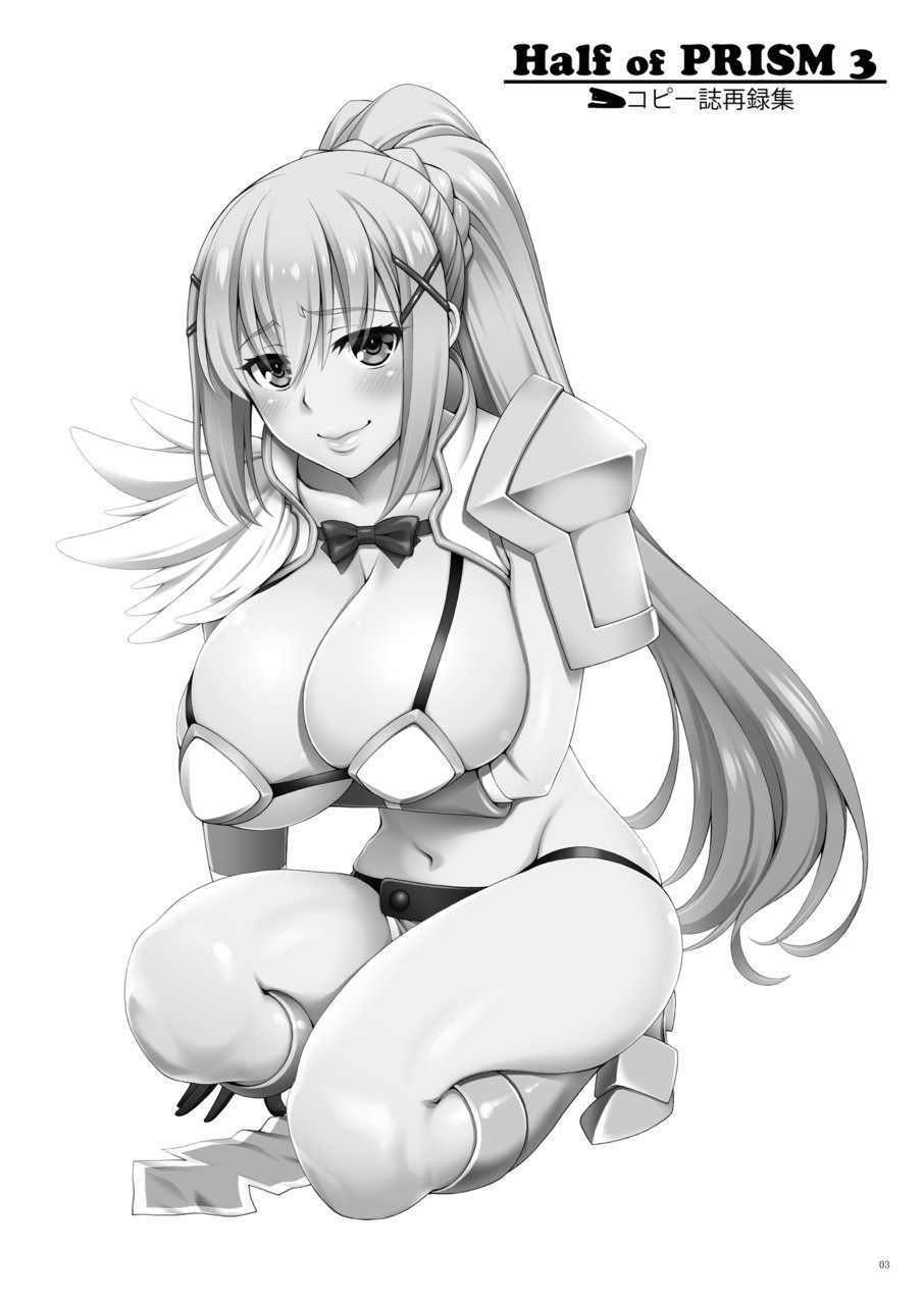 Half of PRISM 3 page 2 full