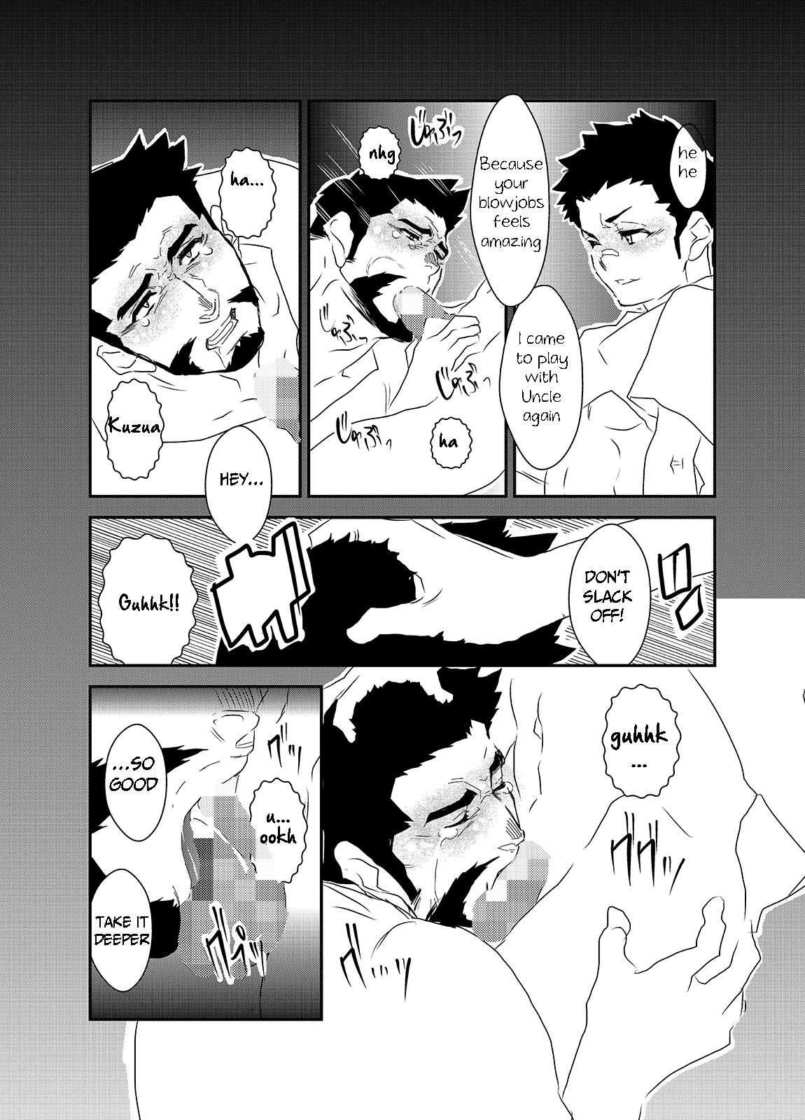 Himitsu to Binetsu | Secrets and Fevers page 3 full