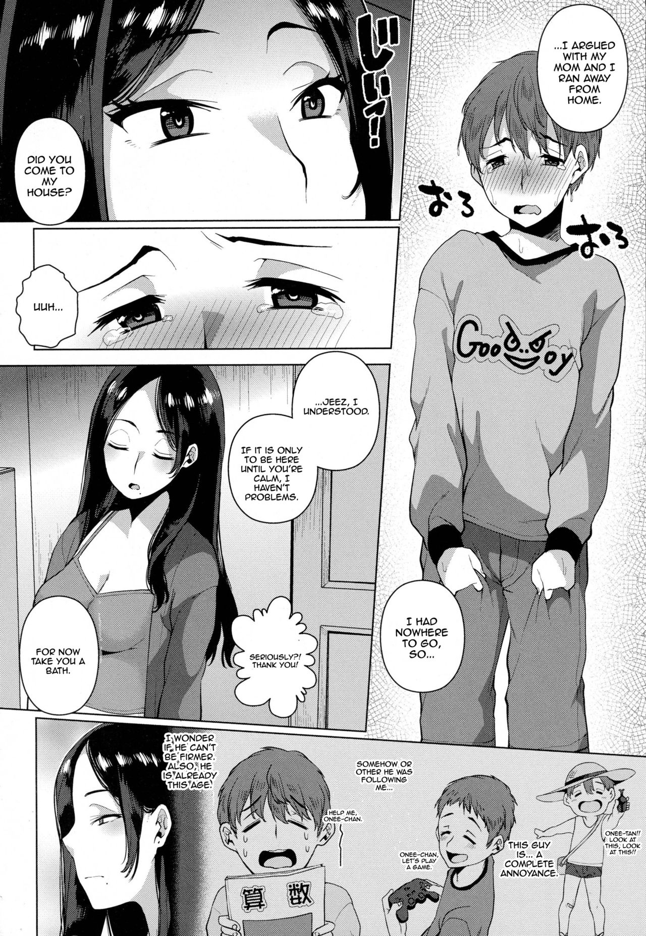Yarazu no Ame wa Totsuzen ni page 2 full