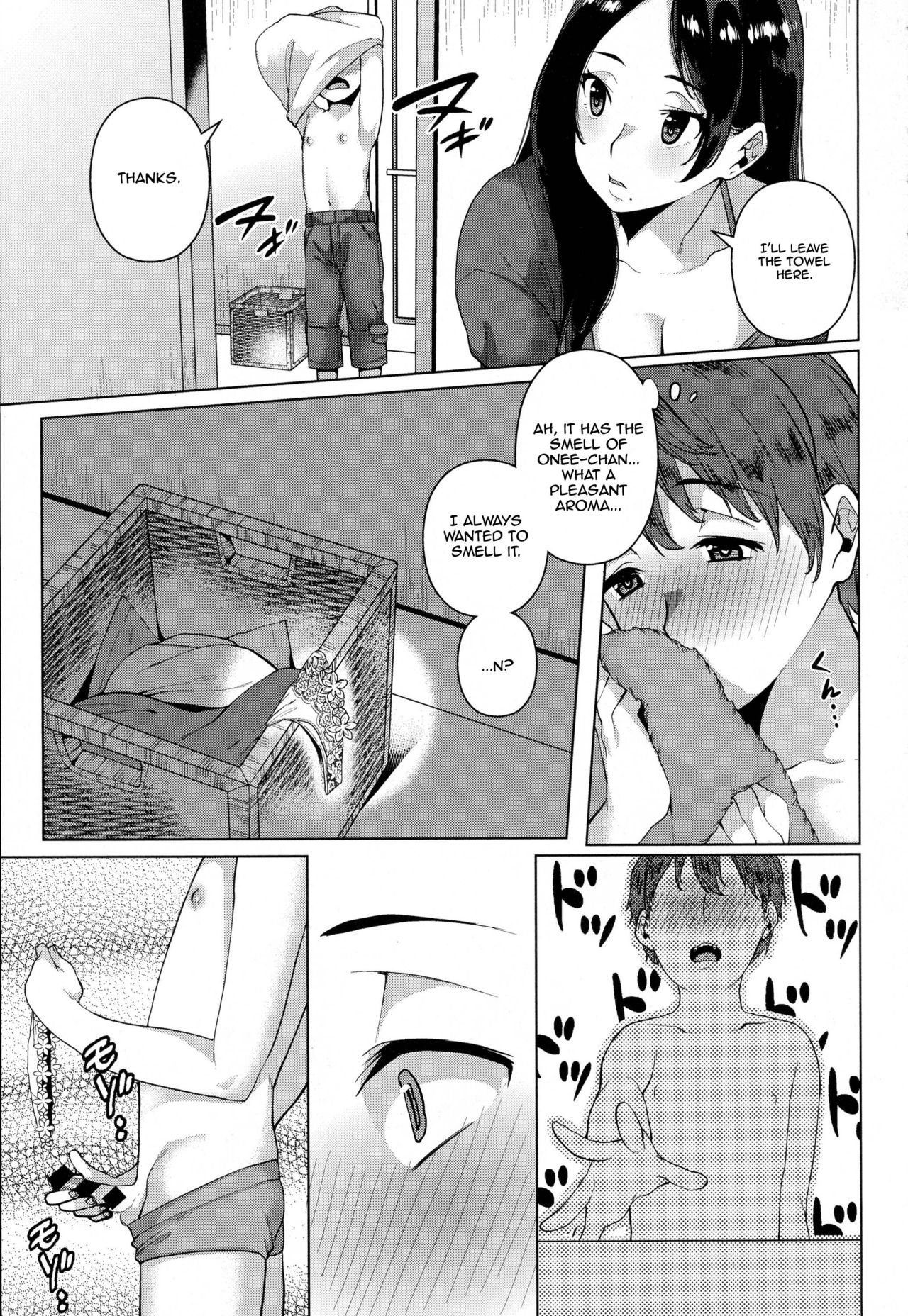 Yarazu no Ame wa Totsuzen ni page 3 full