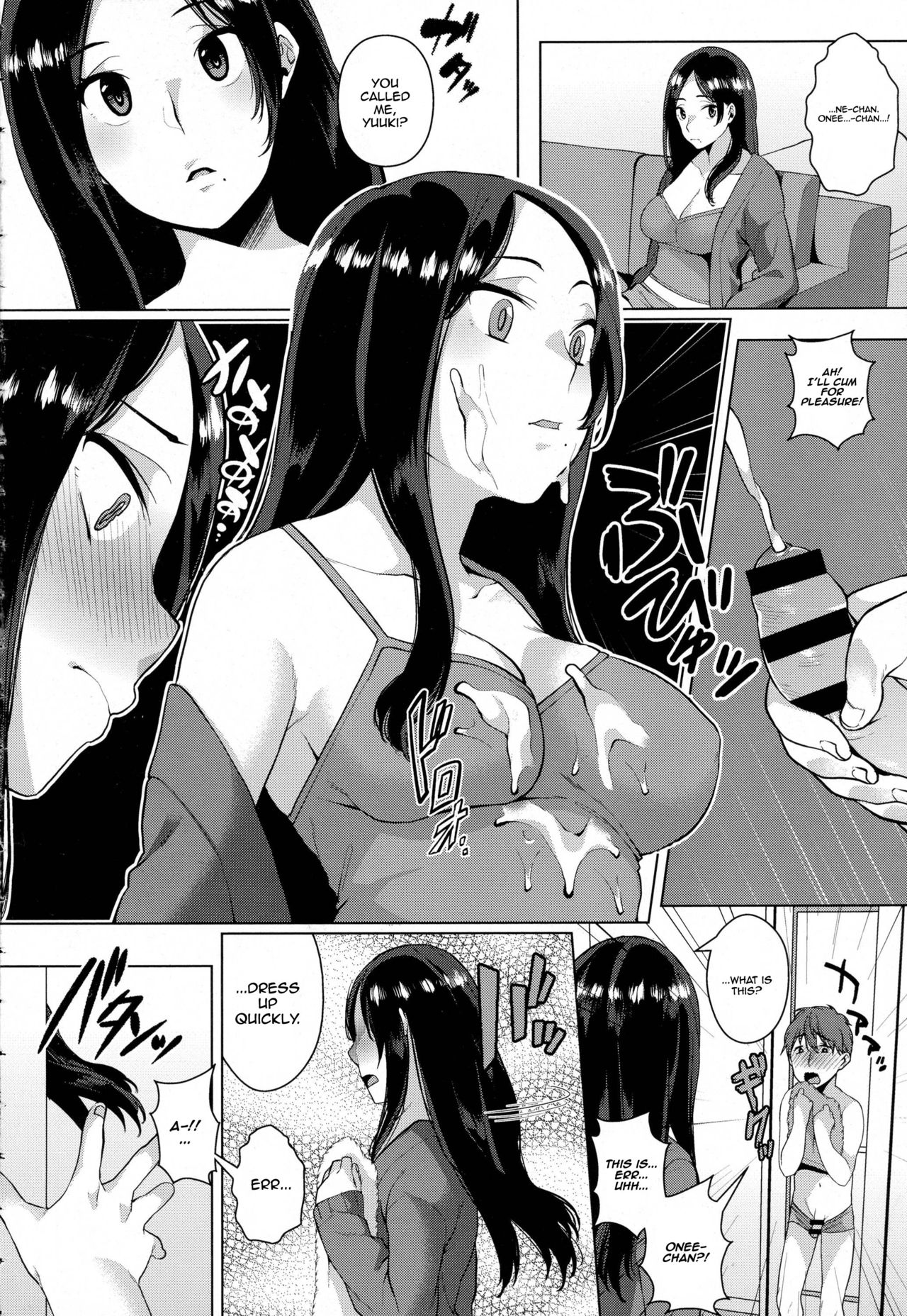 Yarazu no Ame wa Totsuzen ni page 4 full