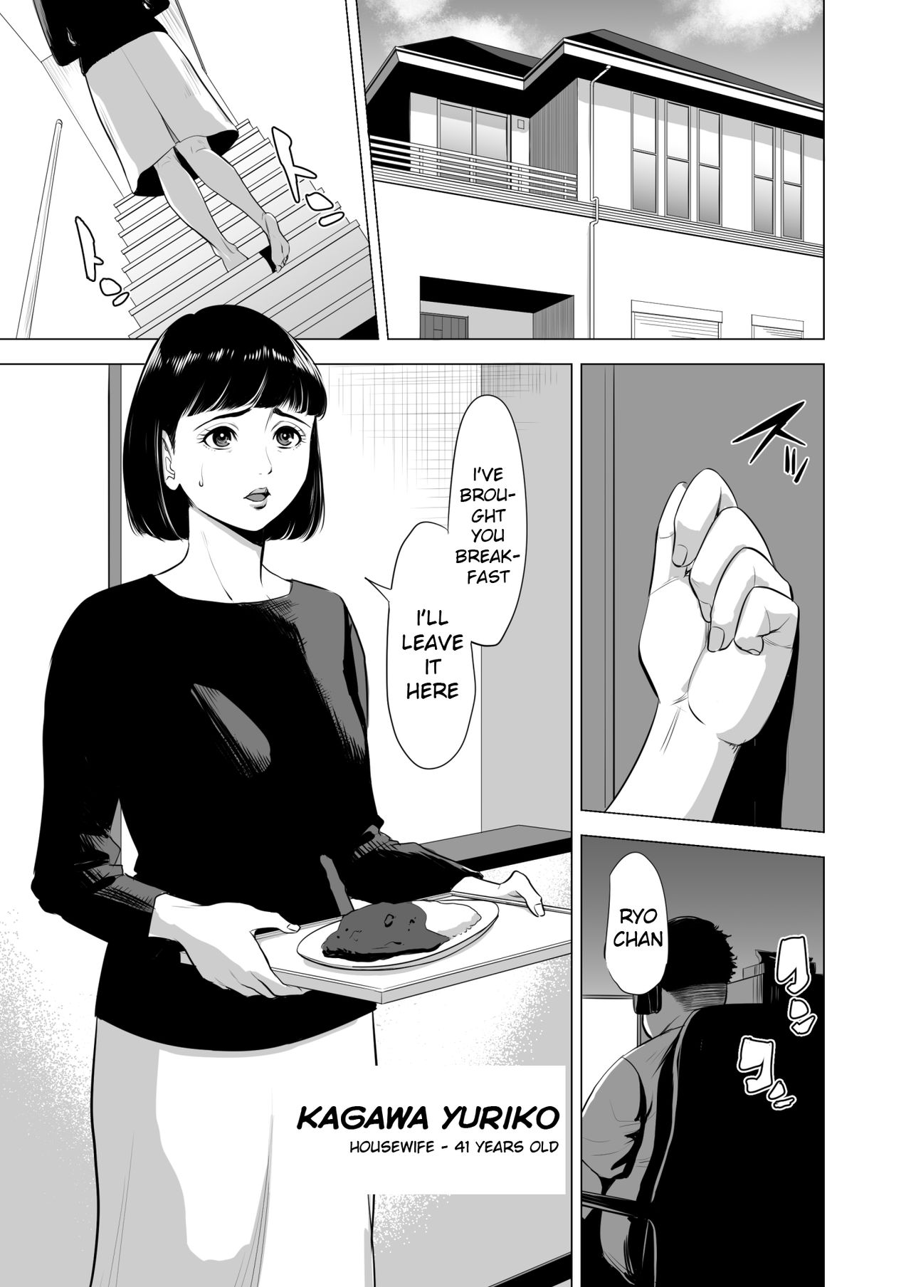 Haha no Tsutome ~Hikikomori Musuko no Seishori Dougu~ page 2 full