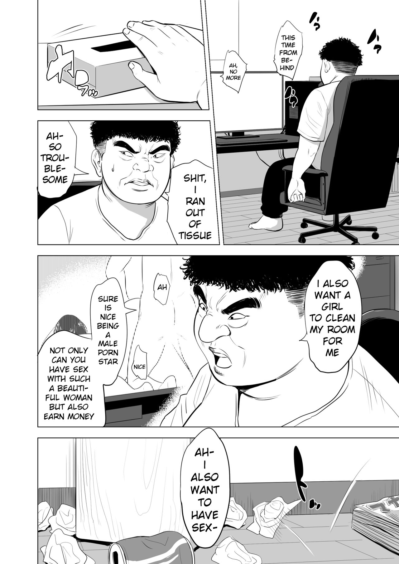 Haha no Tsutome ~Hikikomori Musuko no Seishori Dougu~ page 7 full