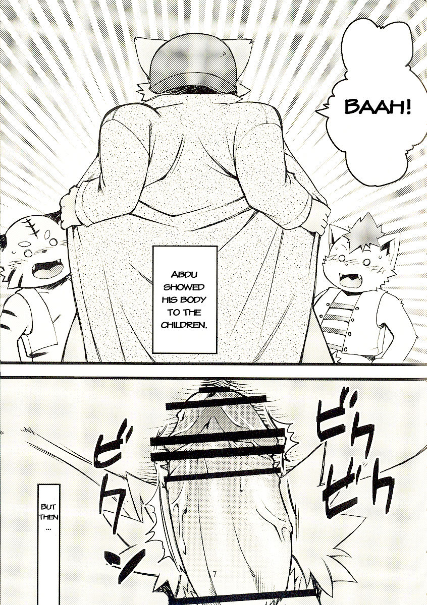 Abudou Ubon page 6 full