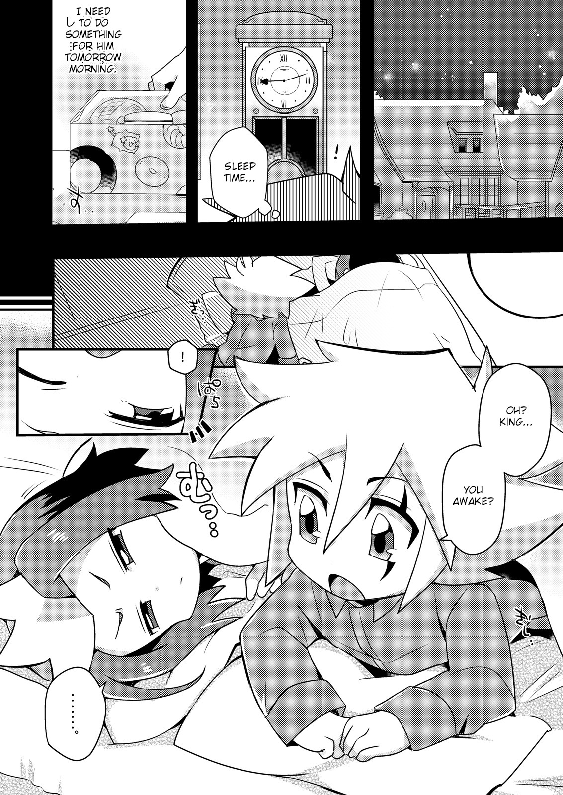 Amai Yamai page 2 full