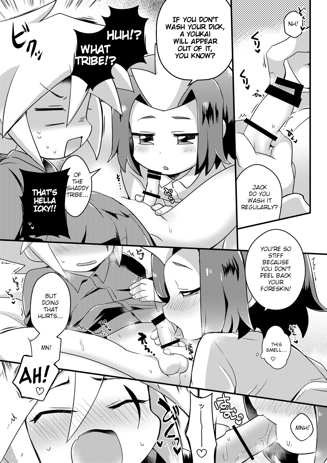 Amai Yamai page 7 full