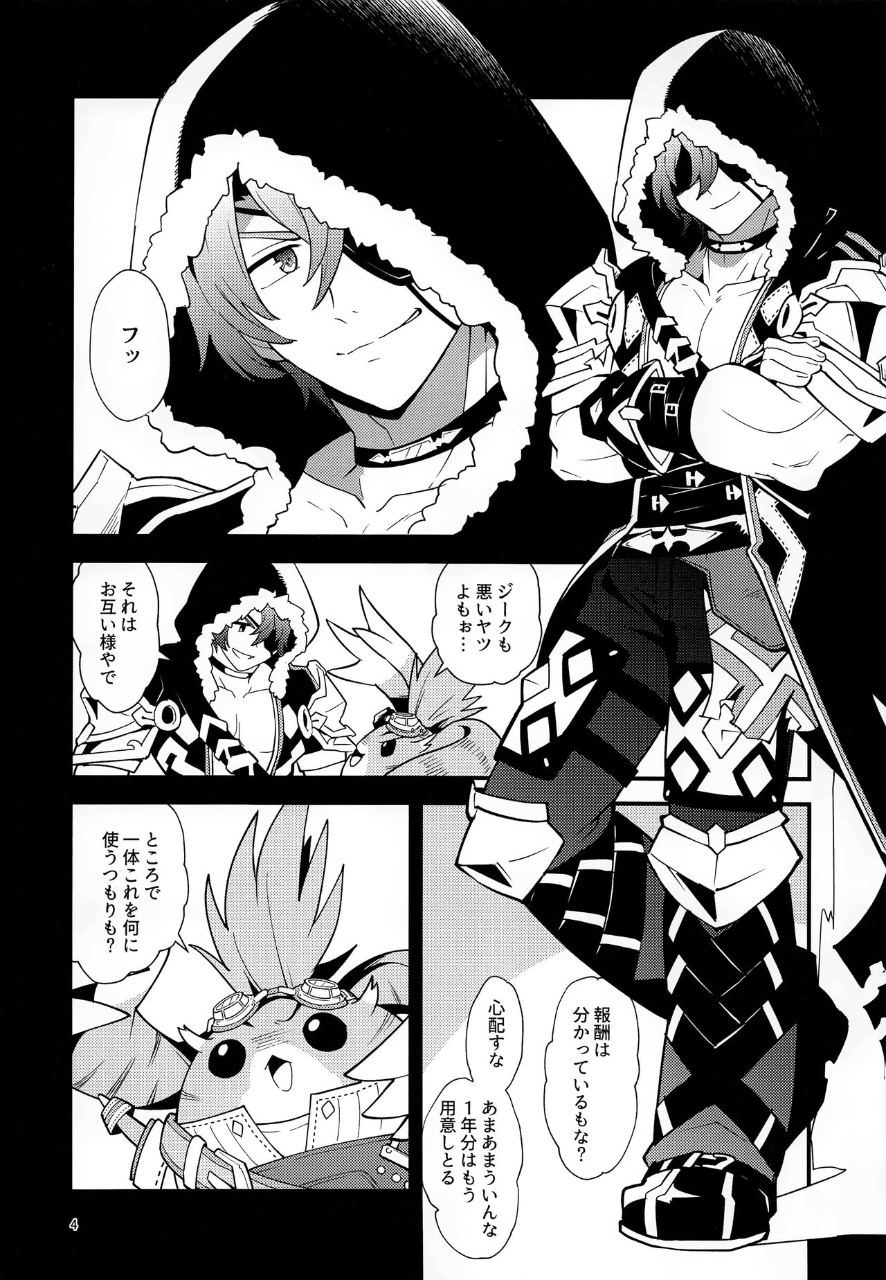 TROP DUEX page 3 full